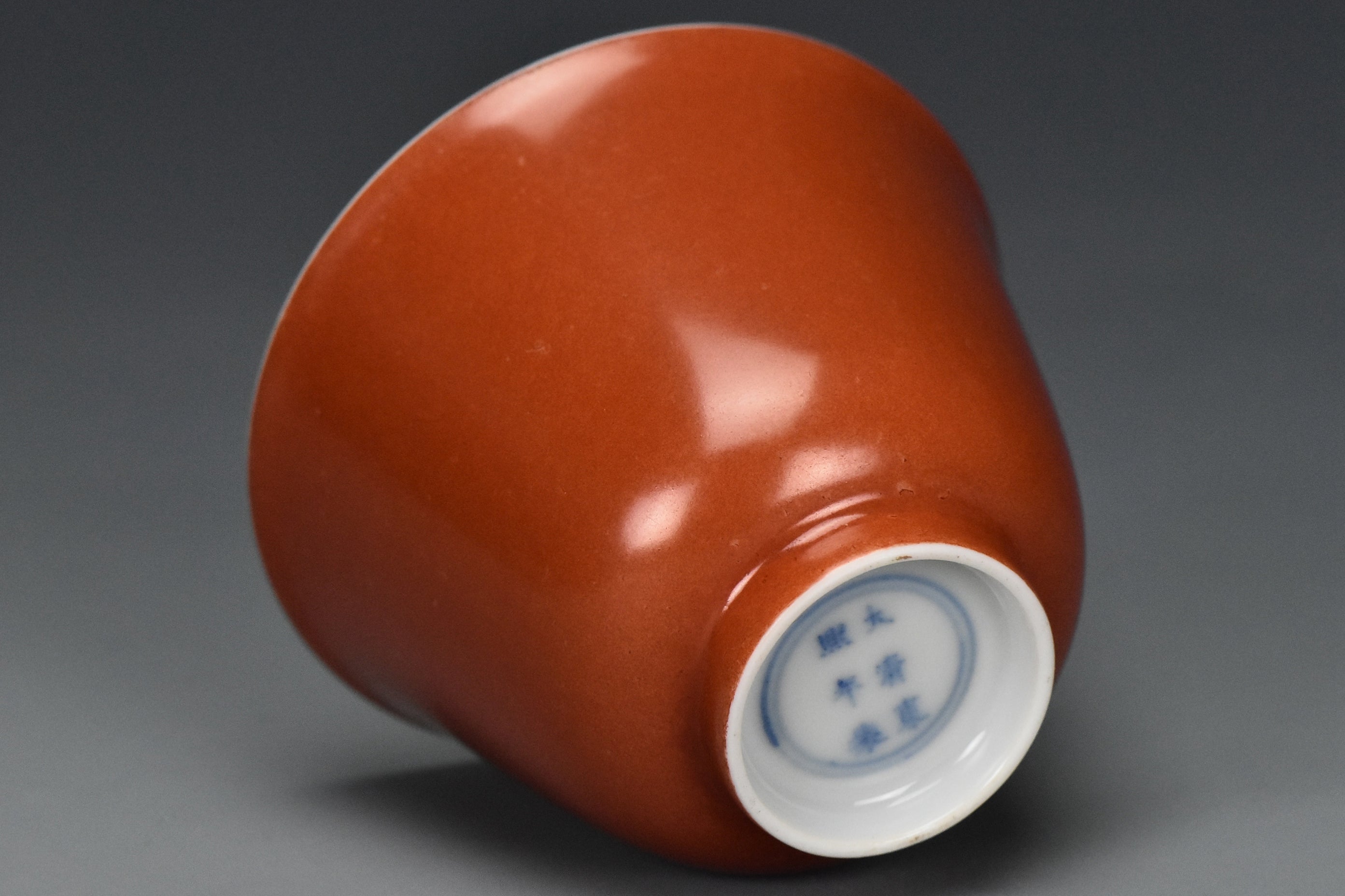 P240: Chinese Coral Red Glazed Cup Kangxi Mark Qing Dynasty Style