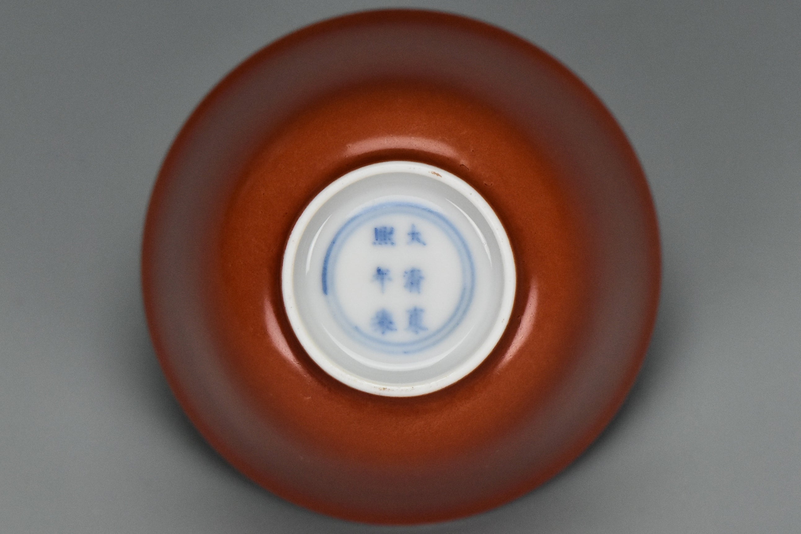 P240: Chinese Coral Red Glazed Cup Kangxi Mark Qing Dynasty Style