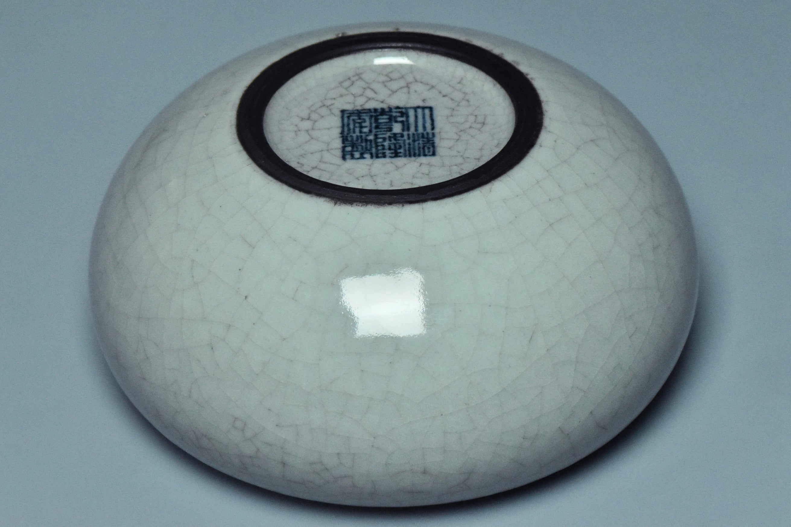 R069: Chinese Guan Type Brush Washer Qianlong Mark Qing Dynasty Style