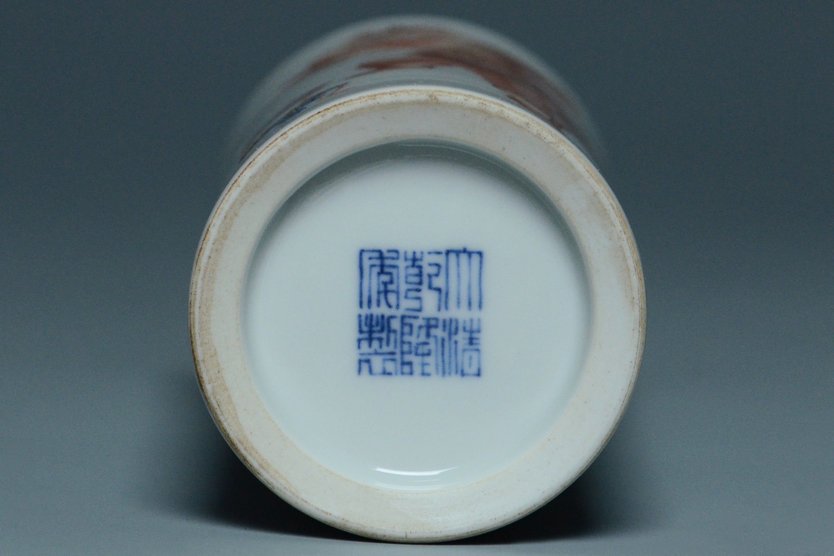 R075: Chinese Brush Pot Qianlong Mark Qing Dynasty Style