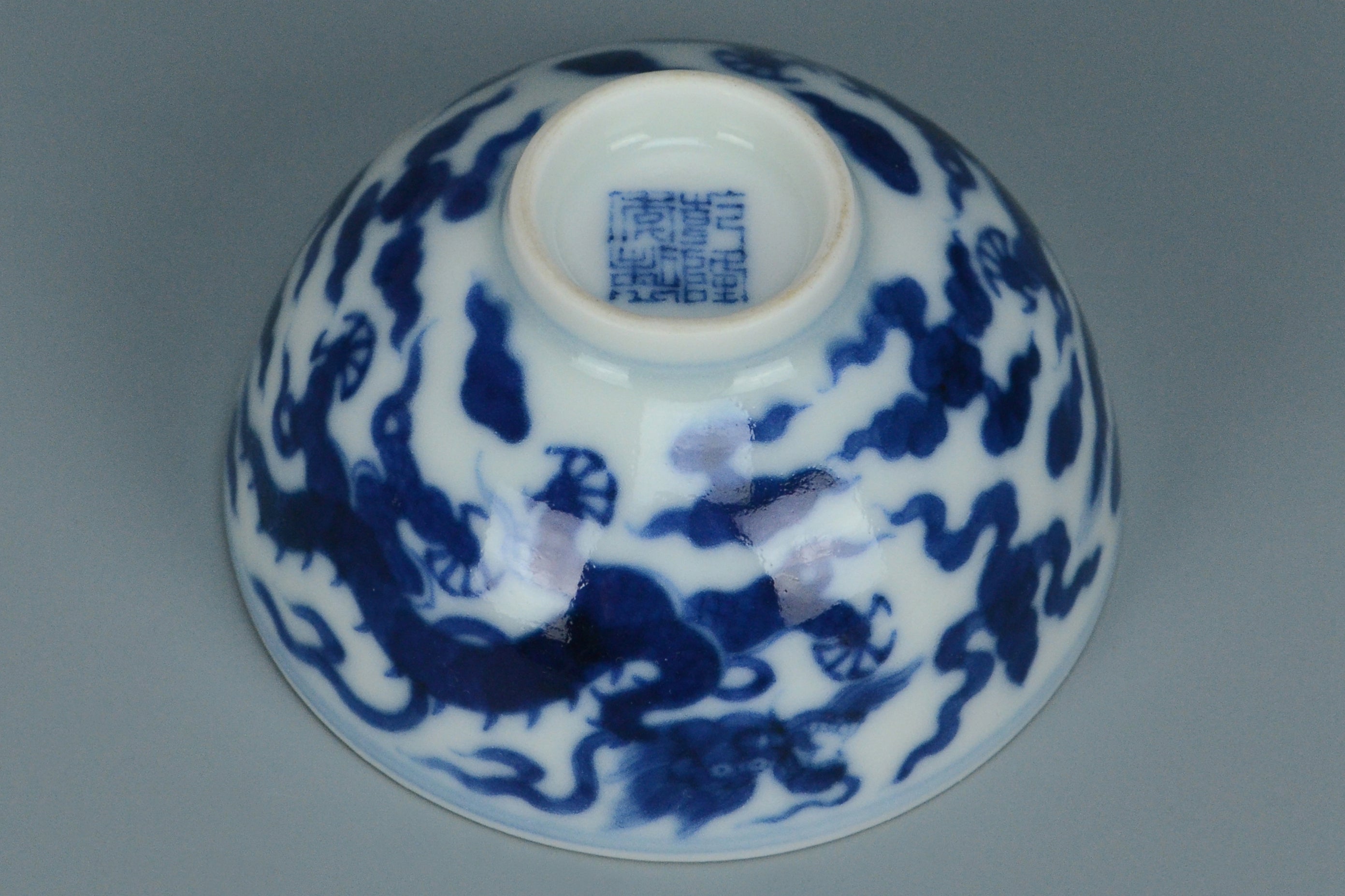 R097: Chinese Dragon Bowl Qianlong Mark Qing Dynasty Style