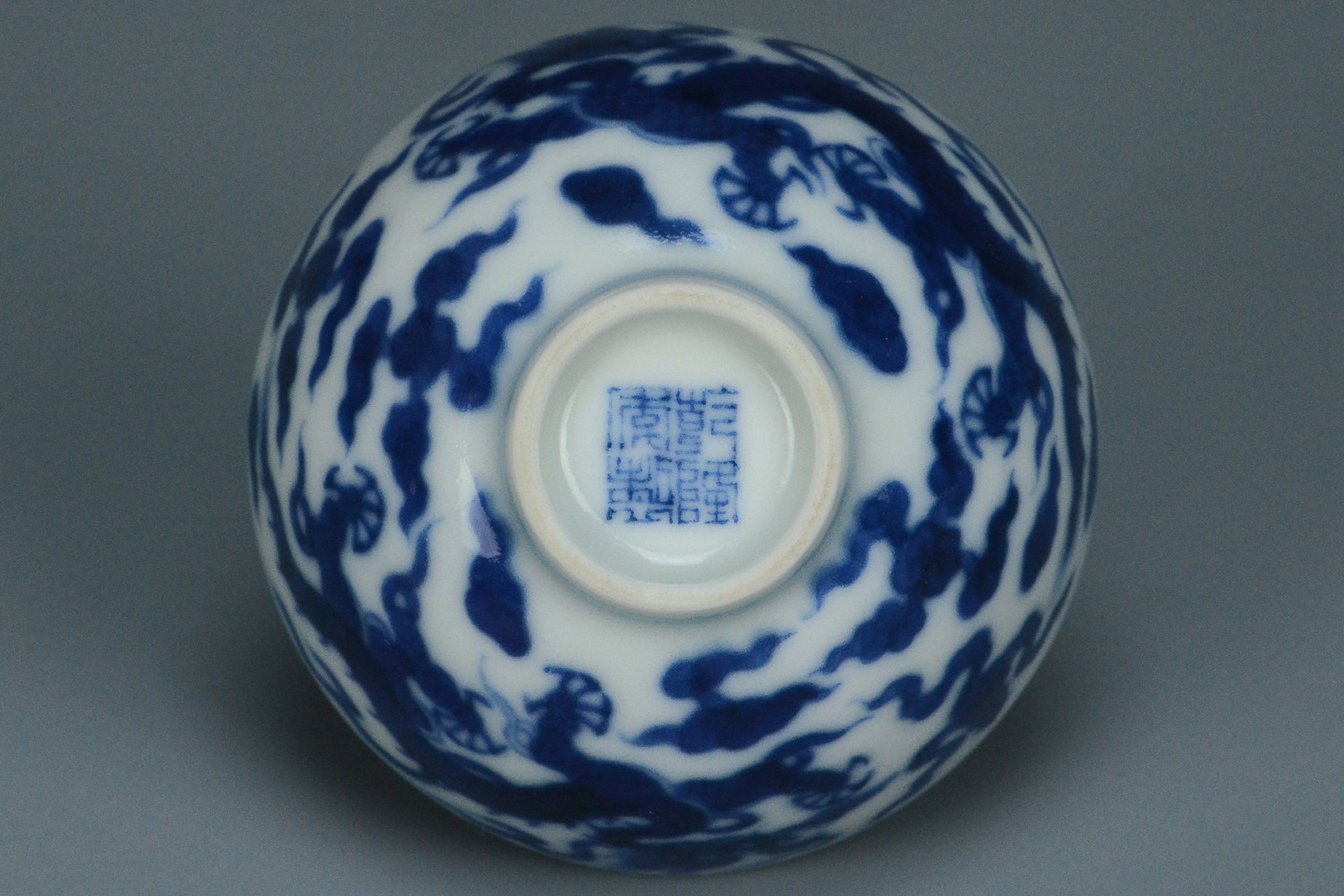 R097: Chinese Dragon Bowl Qianlong Mark Qing Dynasty Style