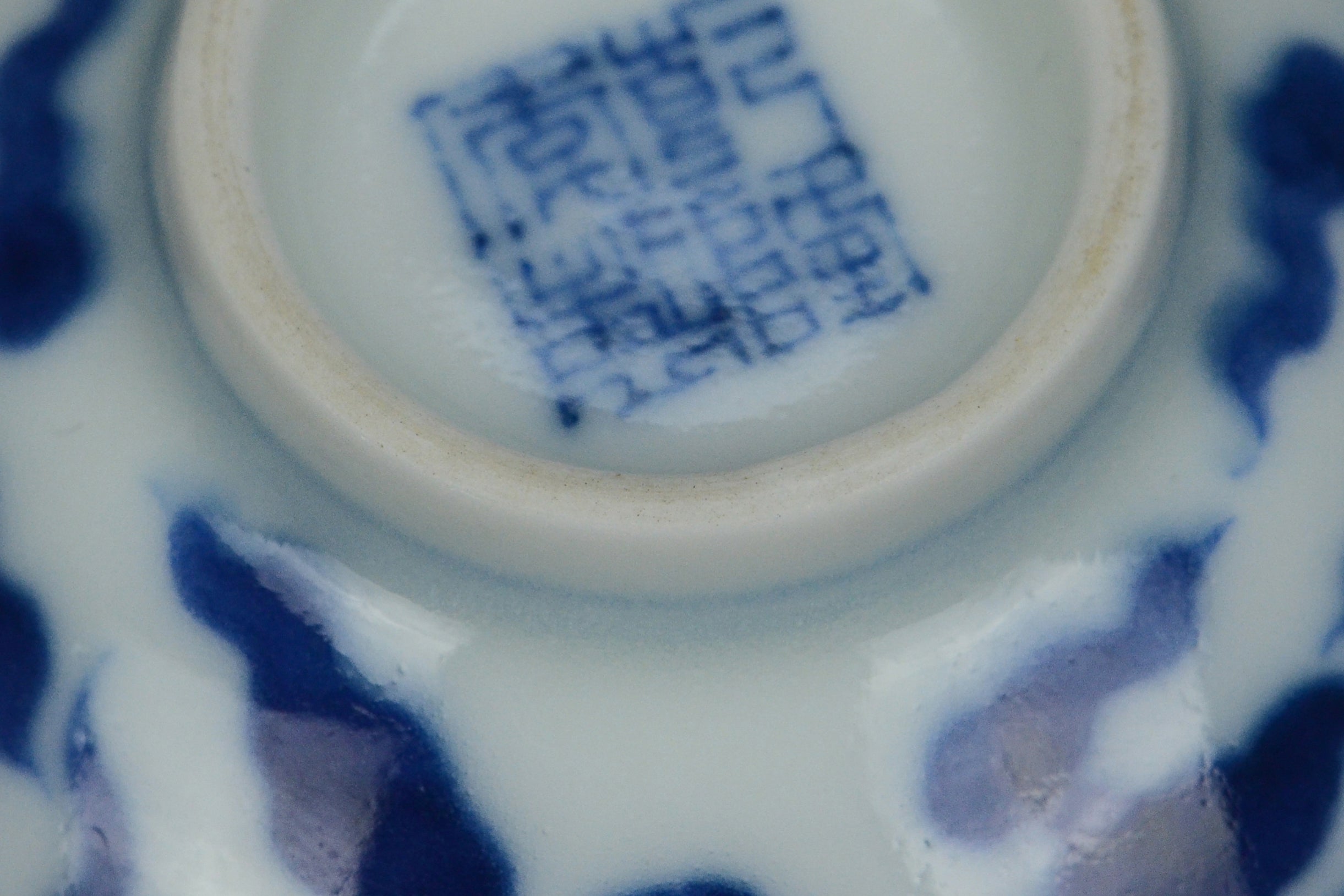 R097: Chinese Dragon Bowl Qianlong Mark Qing Dynasty Style
