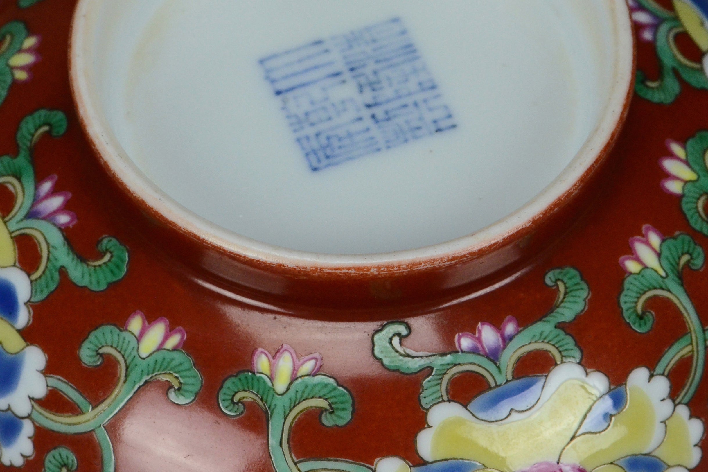 R121: Chinese Coral Ground Famille Verte Bowl Qianlong Mark Qing Dynasty Style