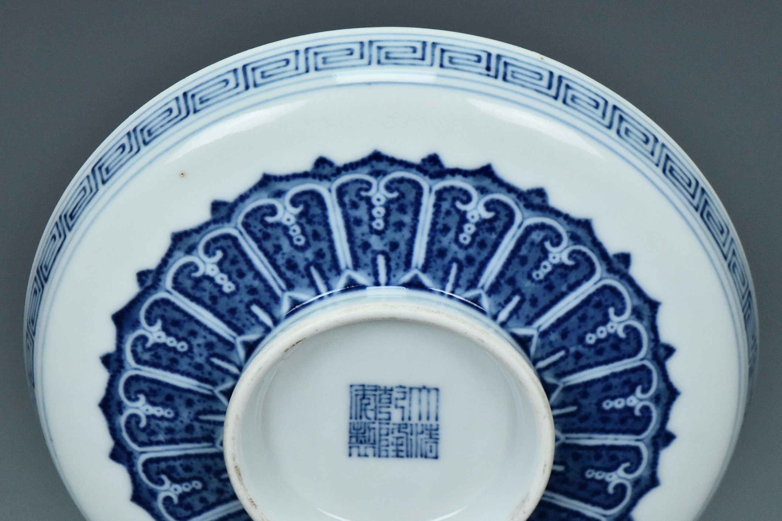 R170: Chinese Blue and White Dish Qianlong Mark Qing Dynasty Style