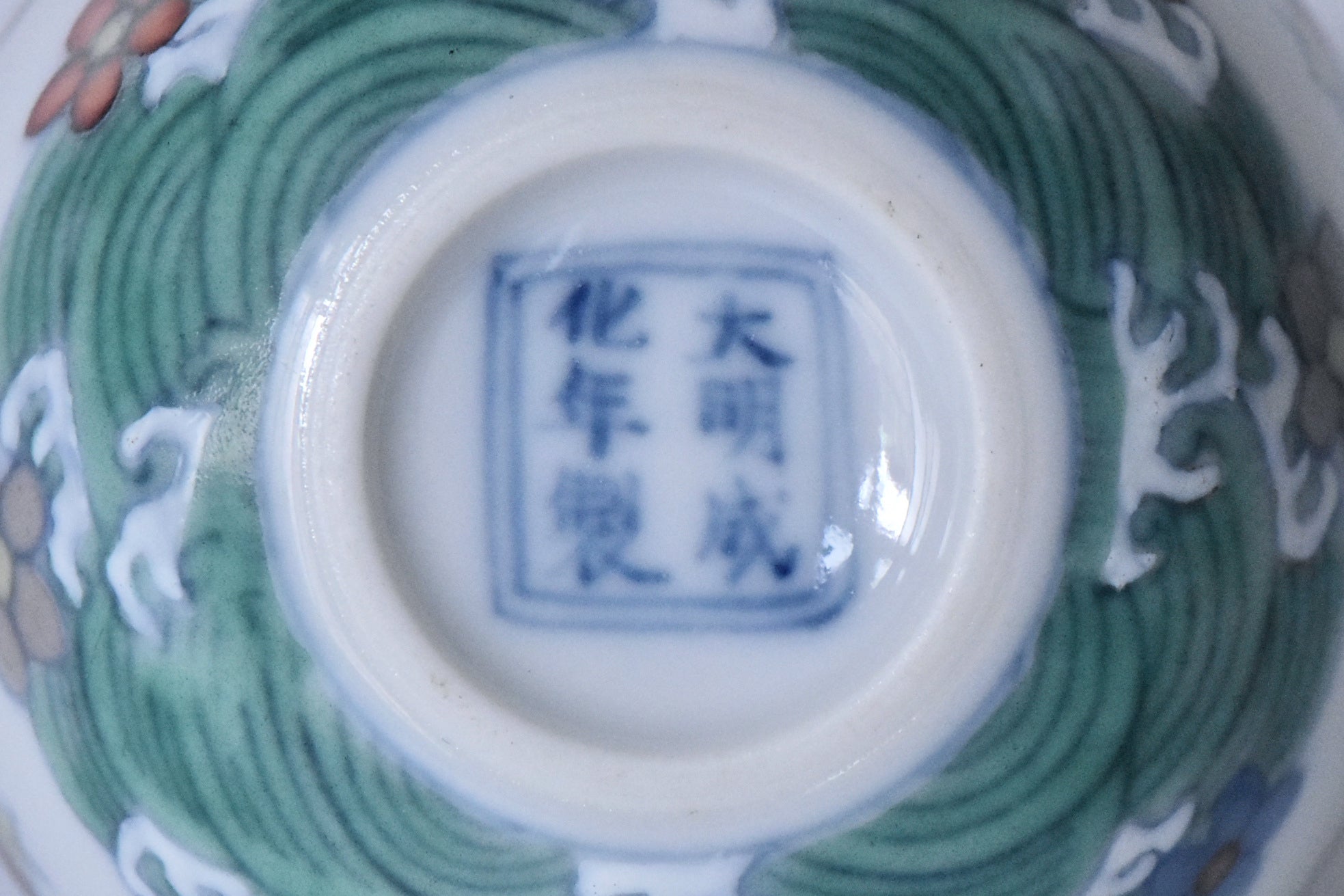 R178: Chinese Doucai Cup Chenghua Mark Ming Dynasty Style