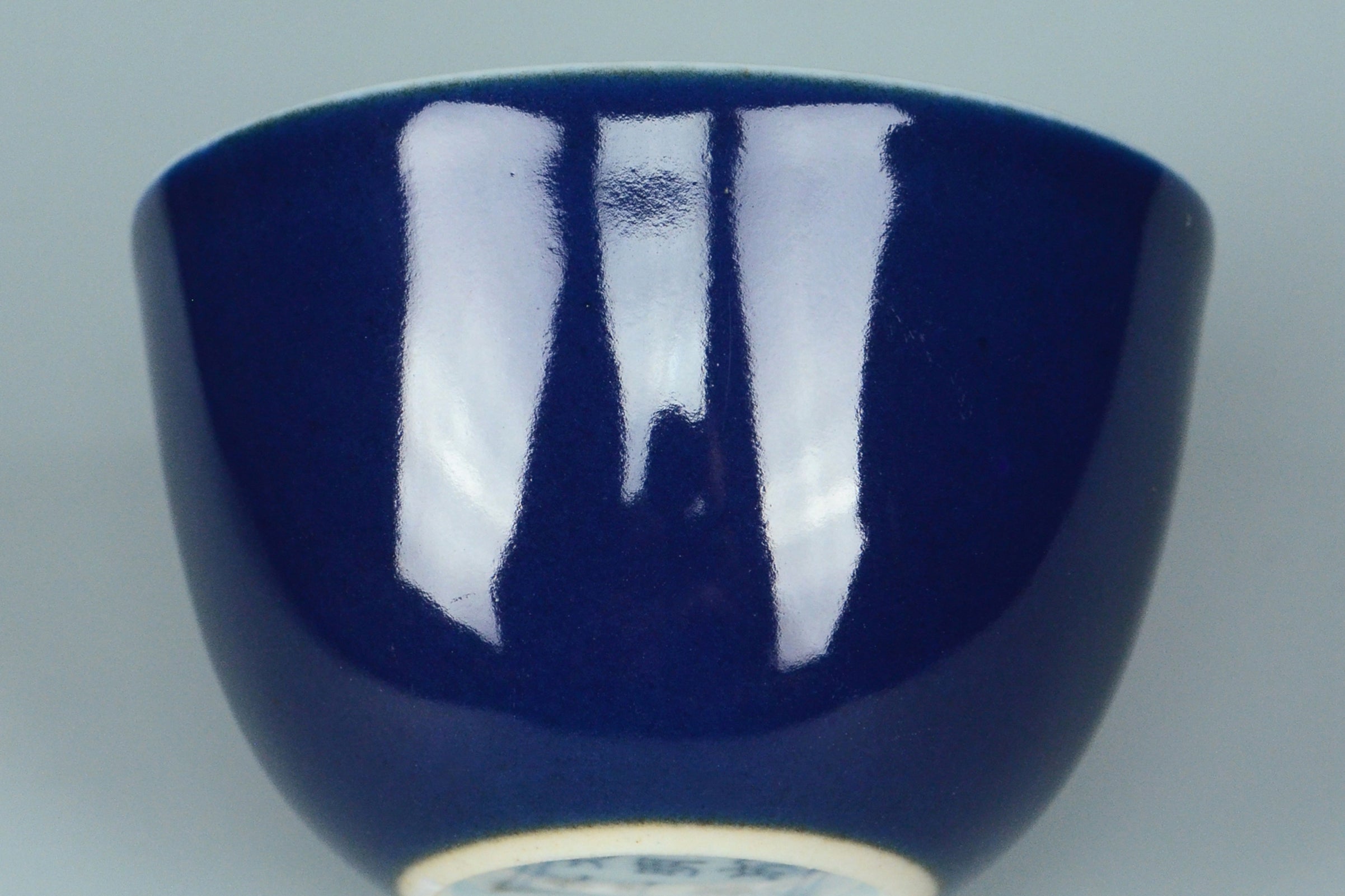 R278: Chinese Blue Glazed Cup Chenghua Mark Qing Yongzheng Style