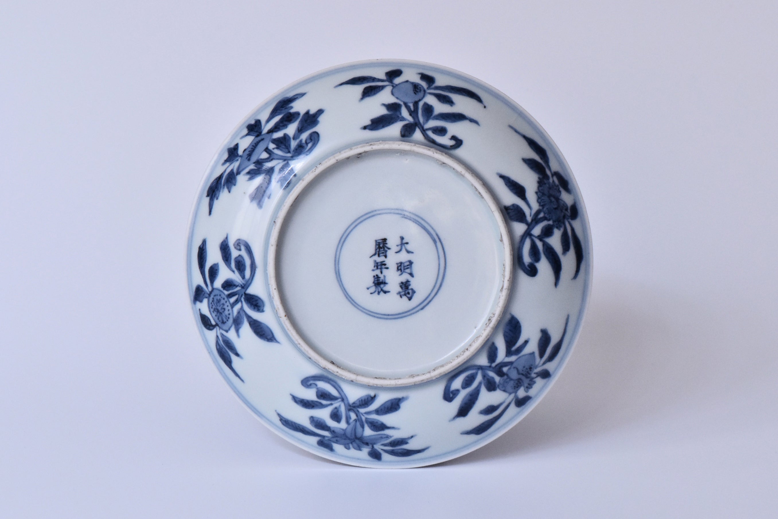 R279: Chinese Dragon Dish Wanli Mark Ming Dynasty Style