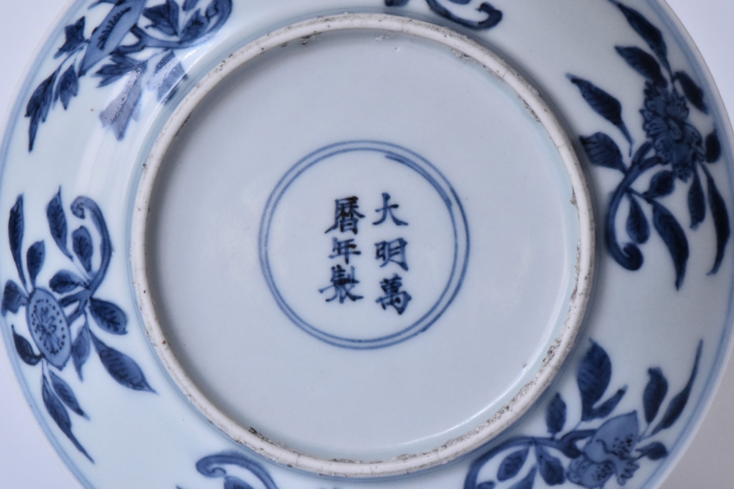 R279: Chinese Dragon Dish Wanli Mark Ming Dynasty Style