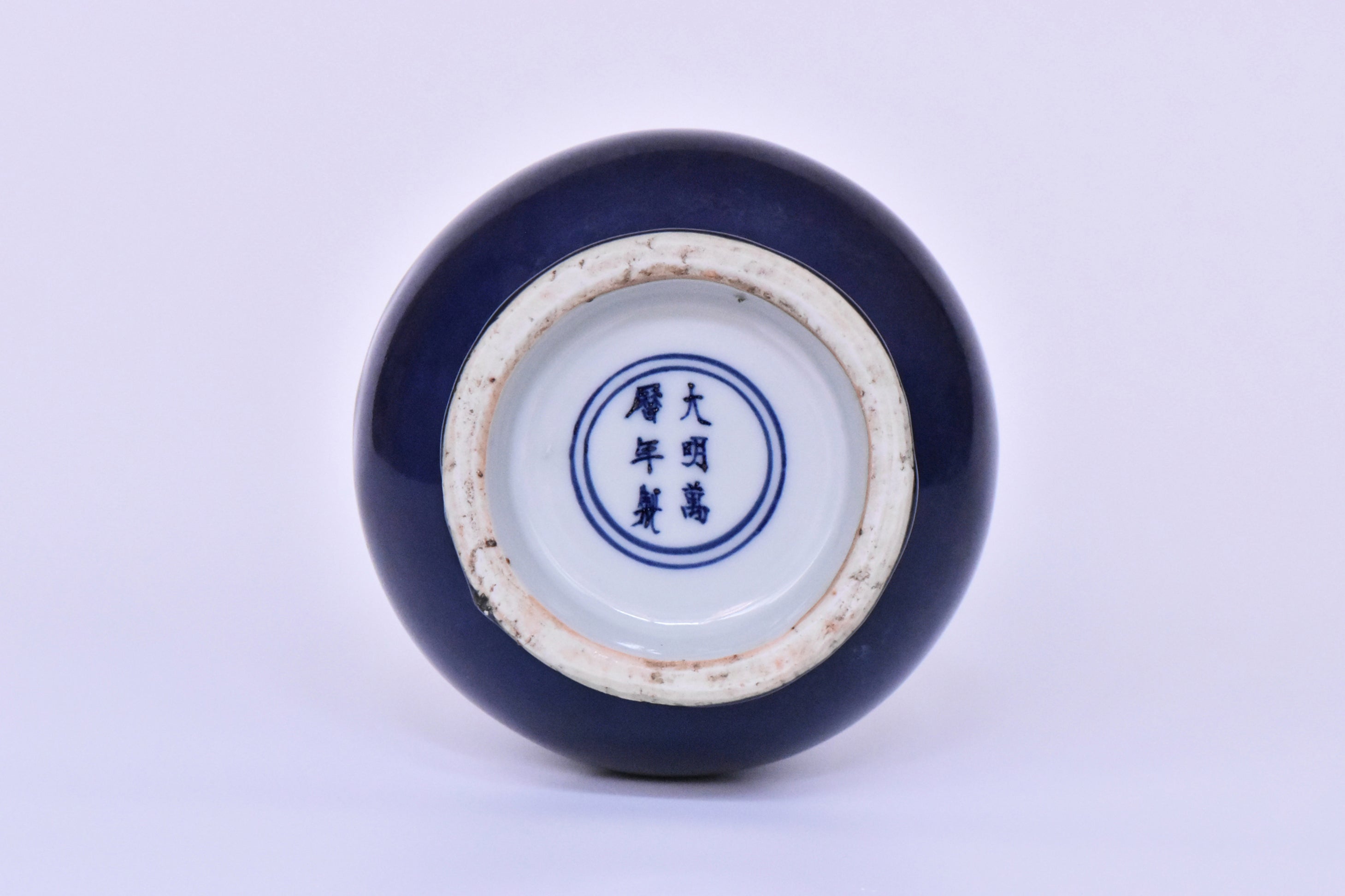 R281: Chinese Blue Glazed Dragon Vase Wanli Mark Ming Dynasty Style
