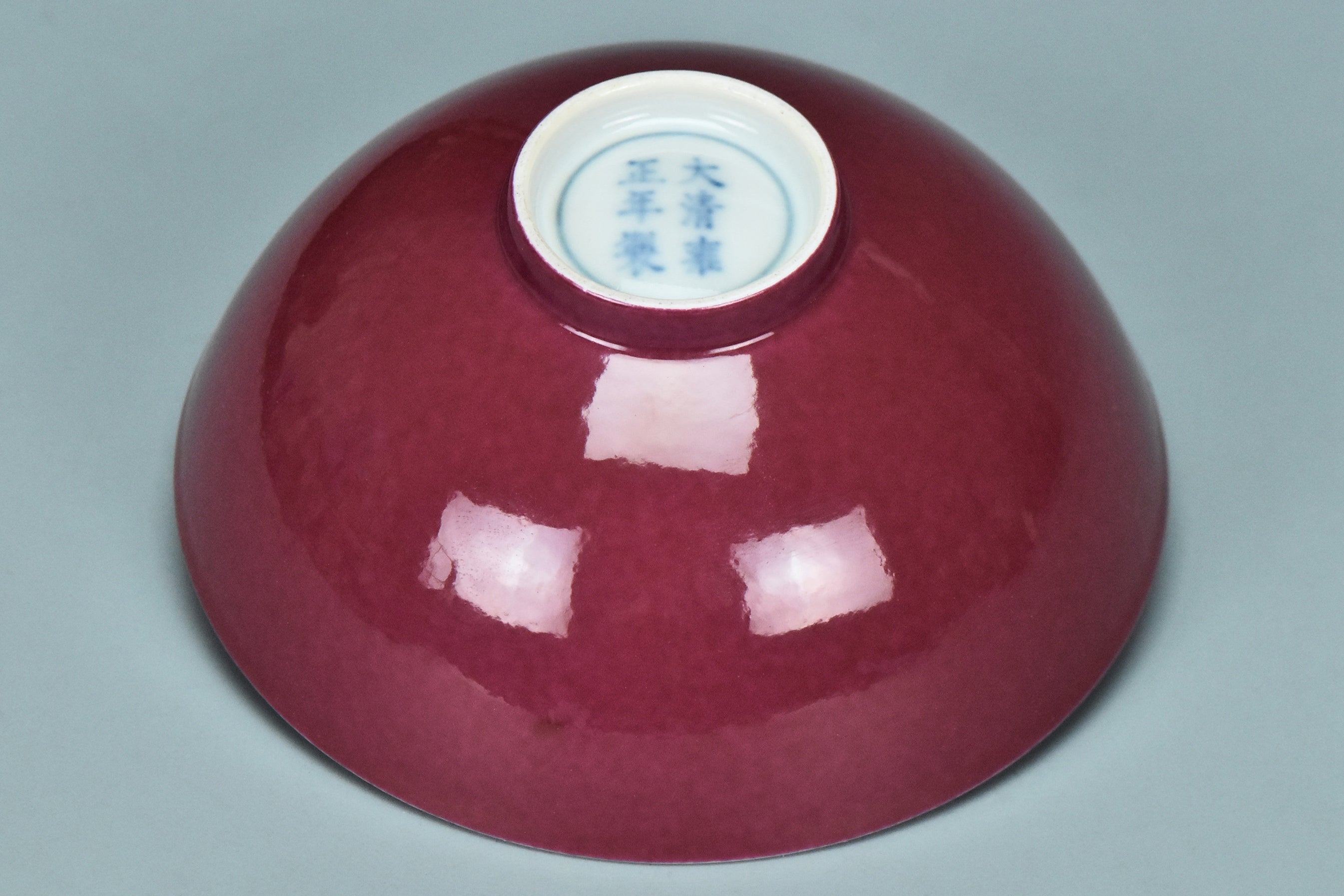 R303: Chinese Ruby Red Cup Yongzheng Mark Qing Dynasty Style