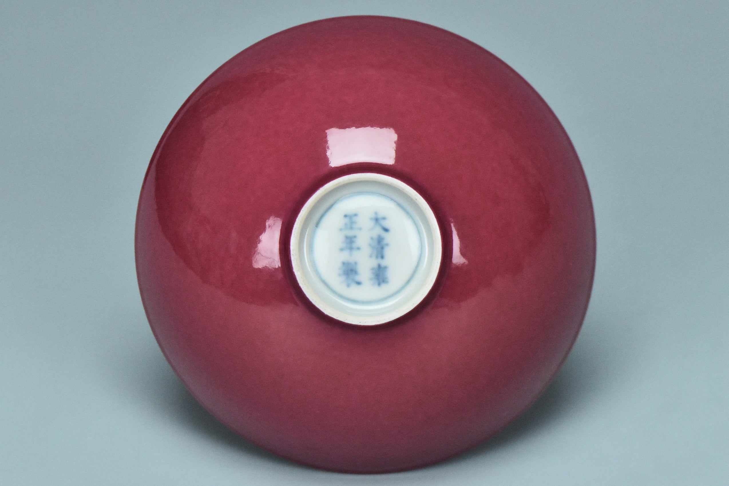 R303: Chinese Ruby Red Cup Yongzheng Mark Qing Dynasty Style