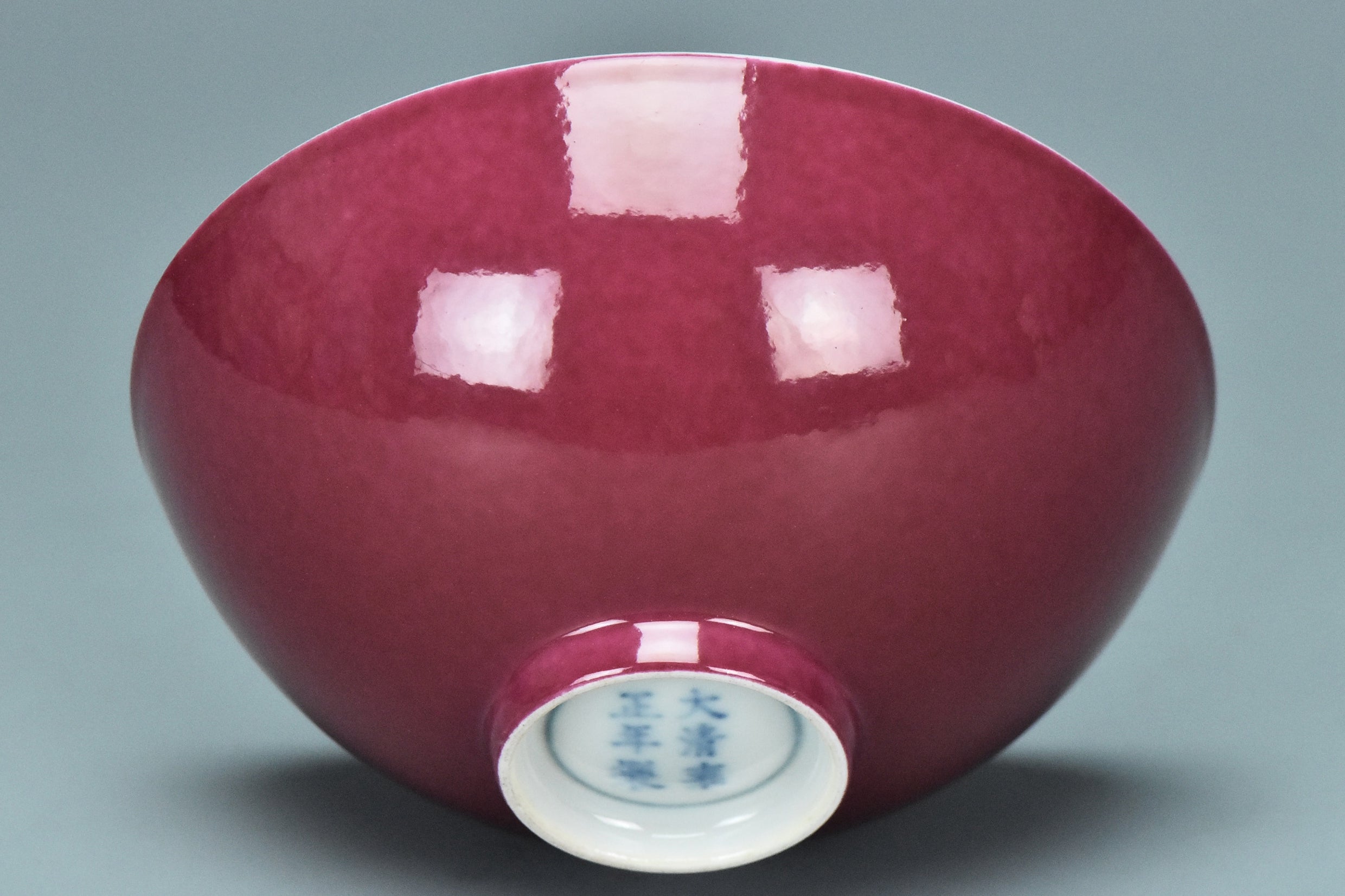 R303: Chinese Ruby Red Cup Yongzheng Mark Qing Dynasty Style
