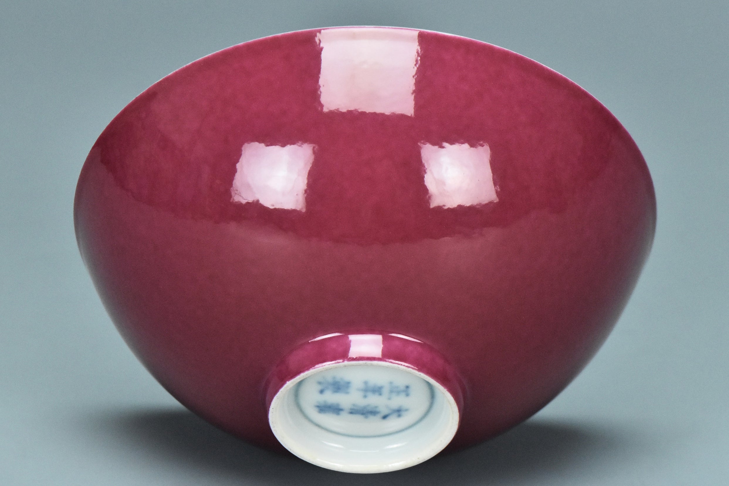 R303: Chinese Ruby Red Cup Yongzheng Mark Qing Dynasty Style