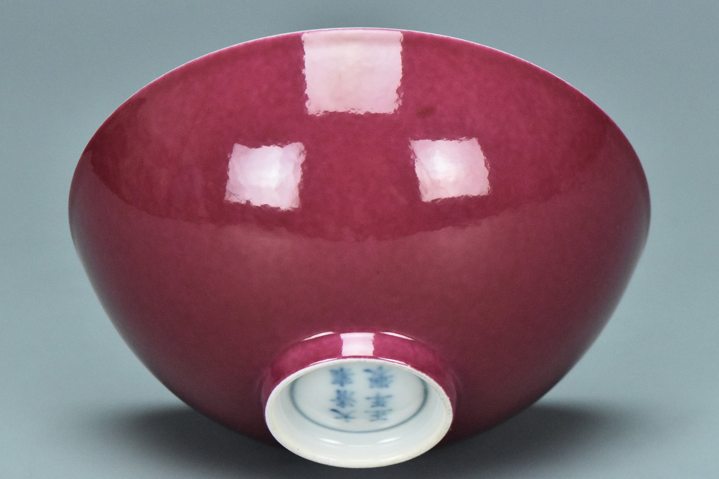 R303: Chinese Ruby Red Cup Yongzheng Mark Qing Dynasty Style