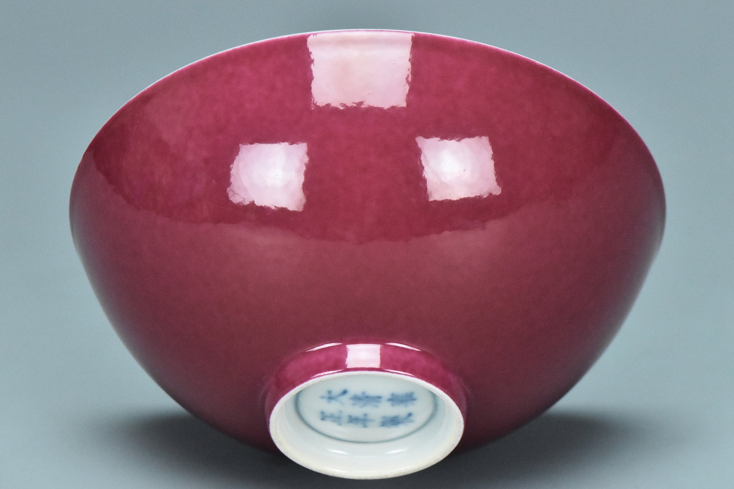R303: Chinese Ruby Red Cup Yongzheng Mark Qing Dynasty Style