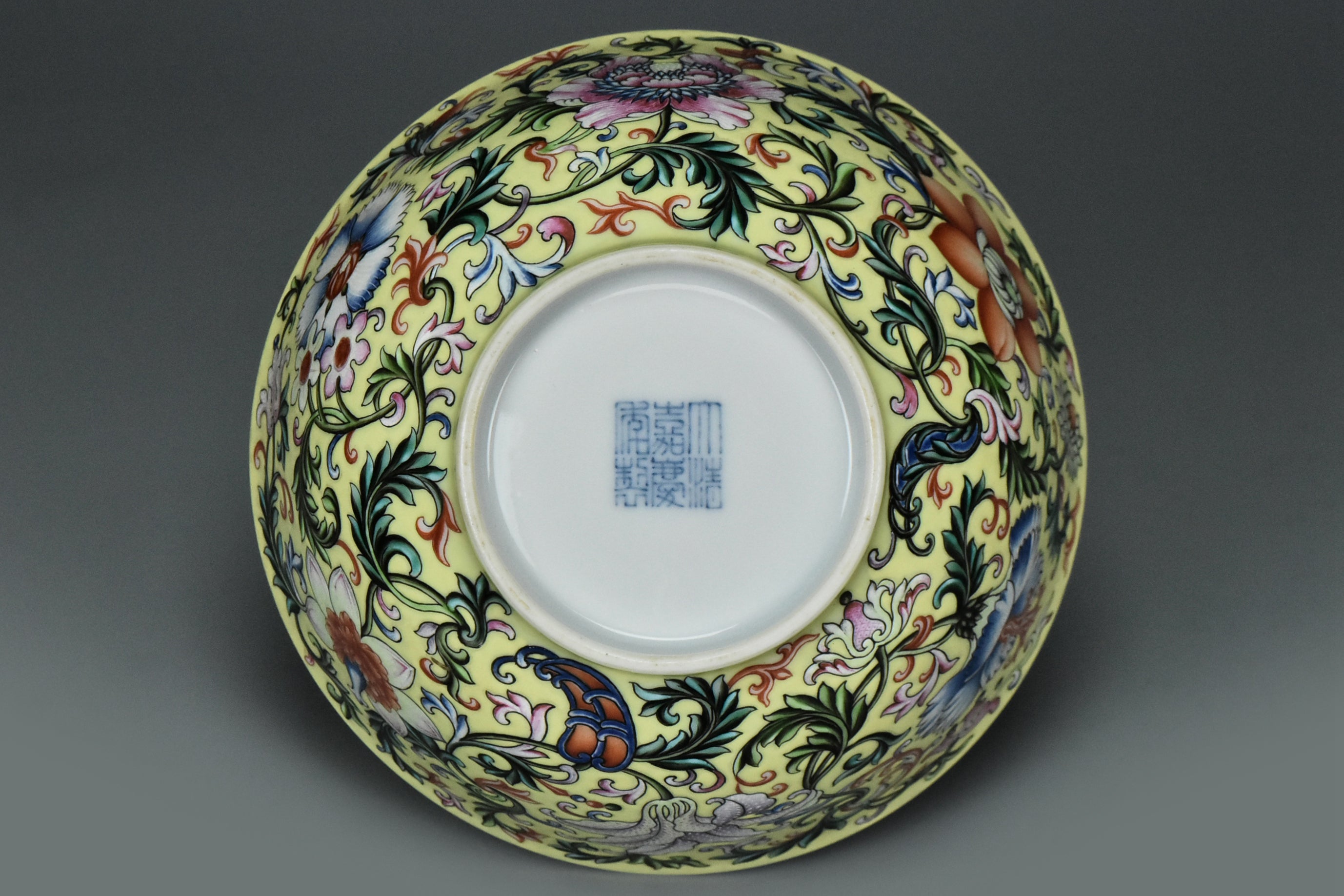 R334: Chinese Famille Rose Bowl Jiaqing Mark Qing Dynasty Style