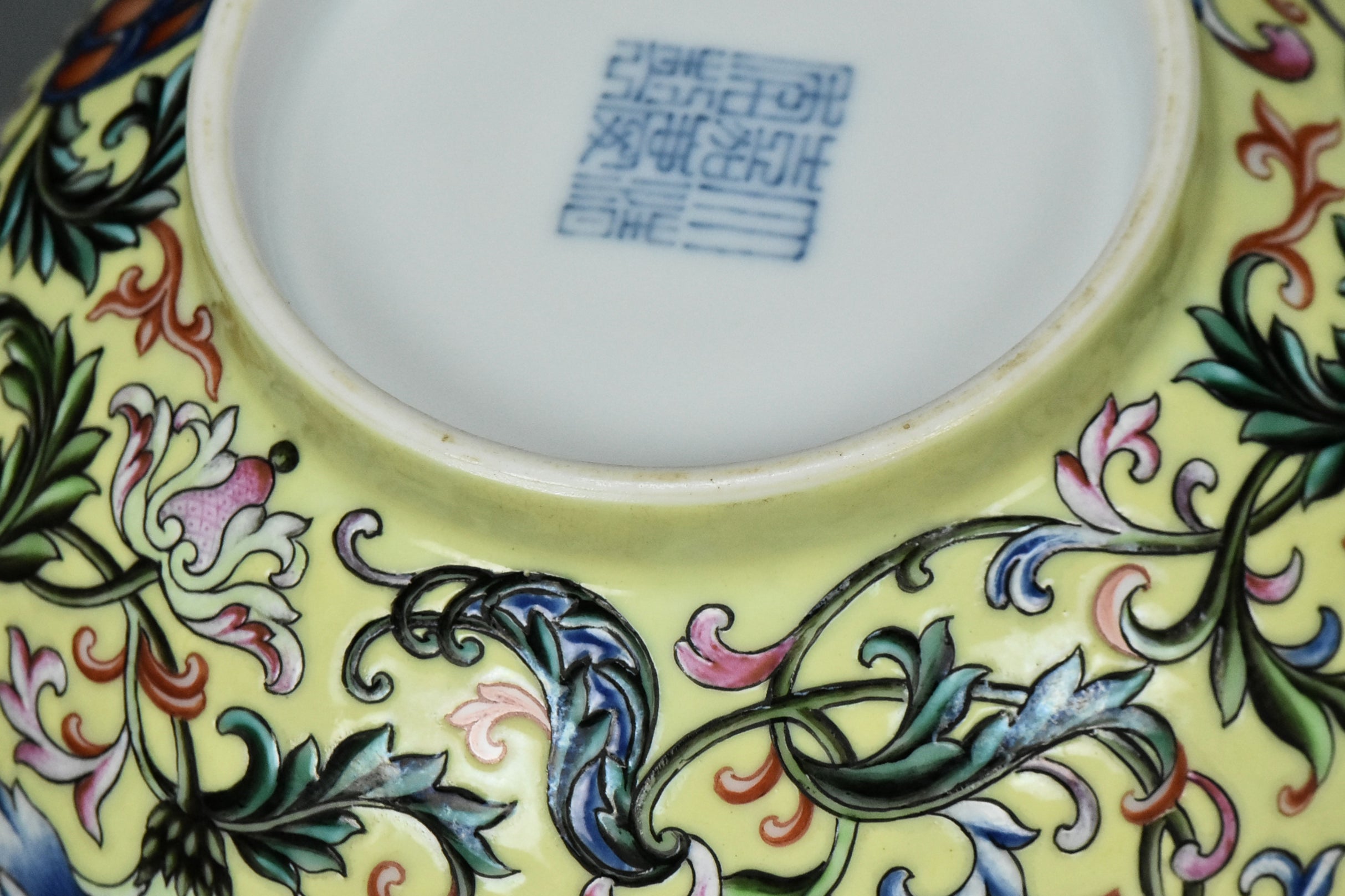 R334: Chinese Famille Rose Bowl Jiaqing Mark Qing Dynasty Style