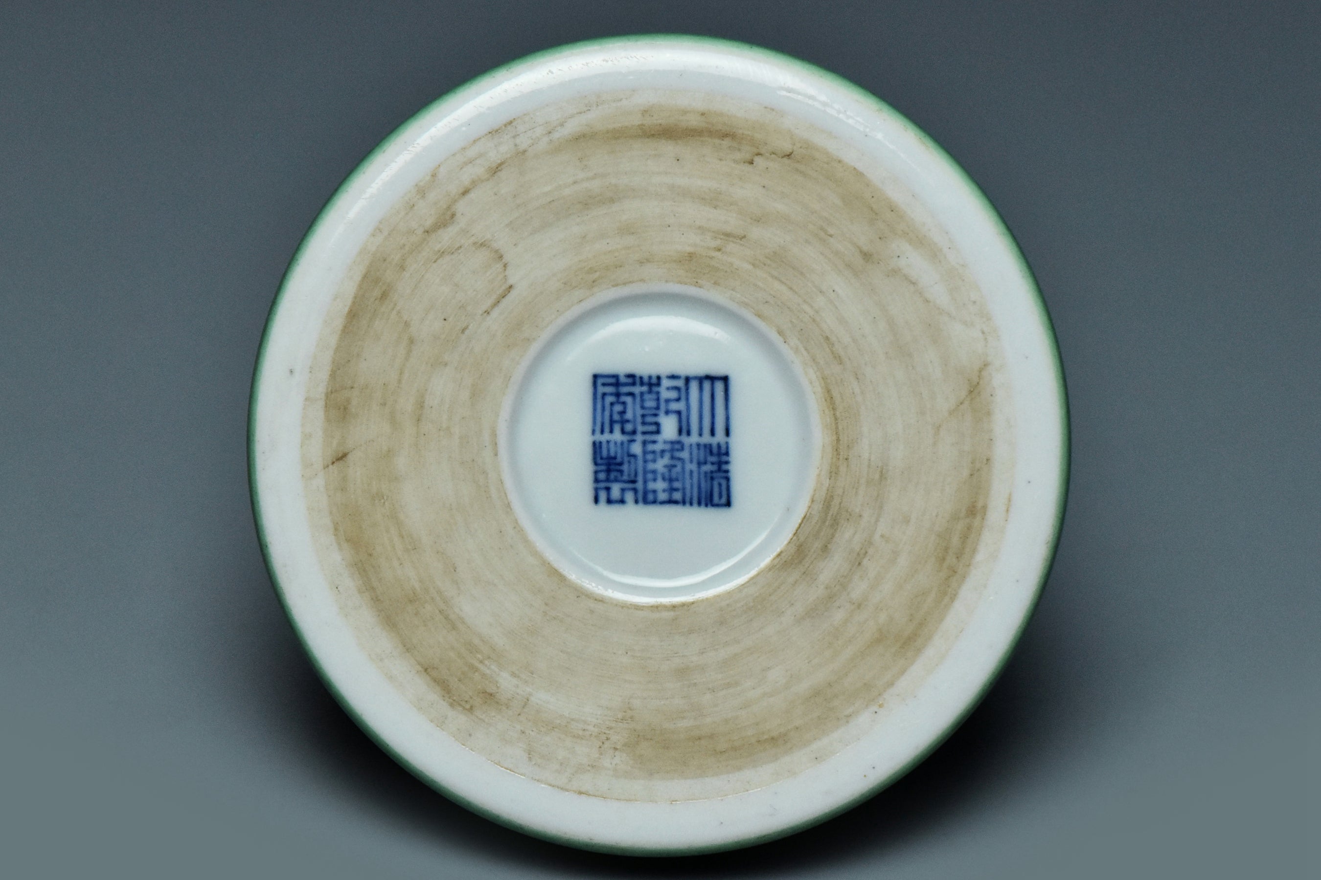 R351: Chinese Green Glazed Waterpot Qianlong Mark Qing Dynasty Style