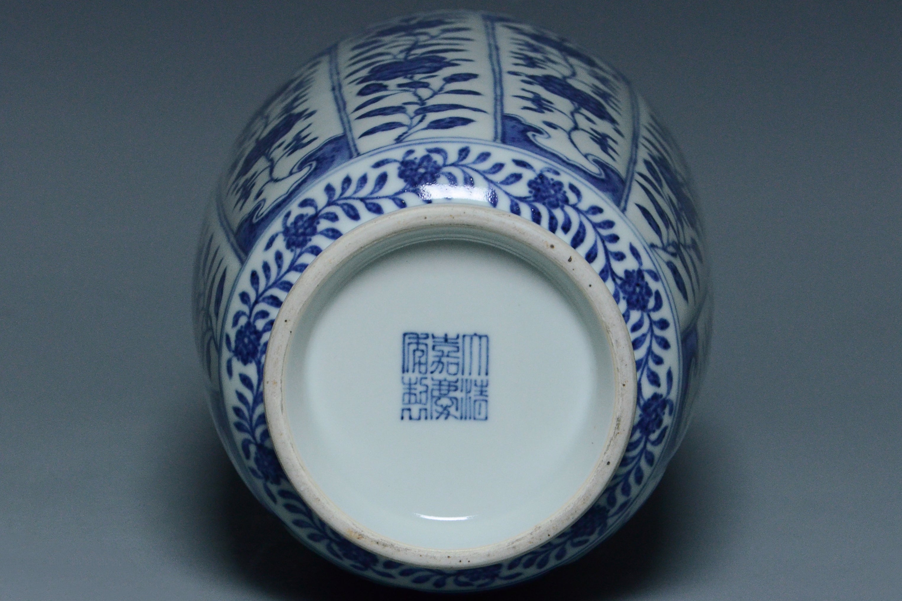 R364: Chinese Blue and White Vase Jiaqing Mark Qing Dynasty Style