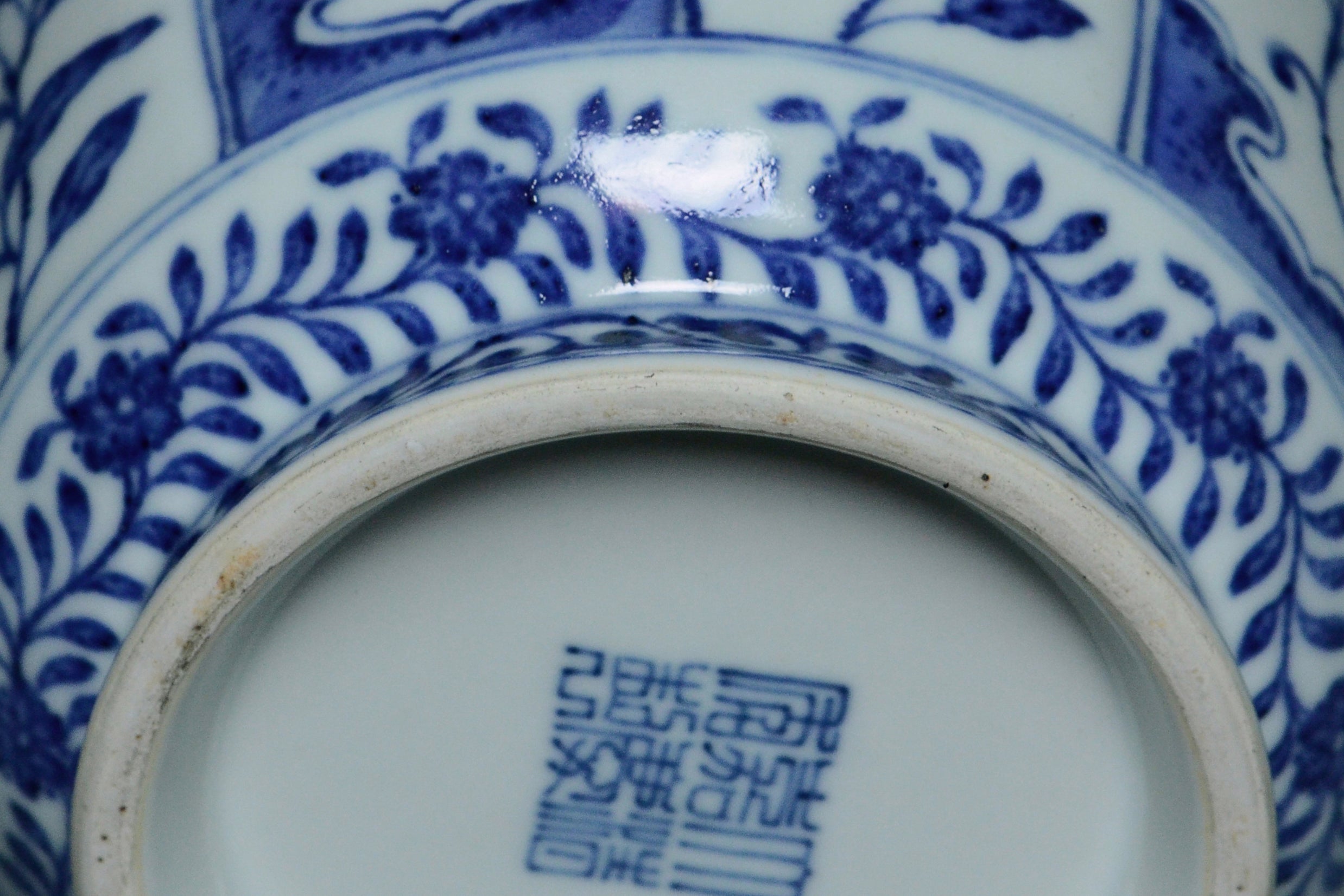 R364: Chinese Blue and White Vase Jiaqing Mark Qing Dynasty Style