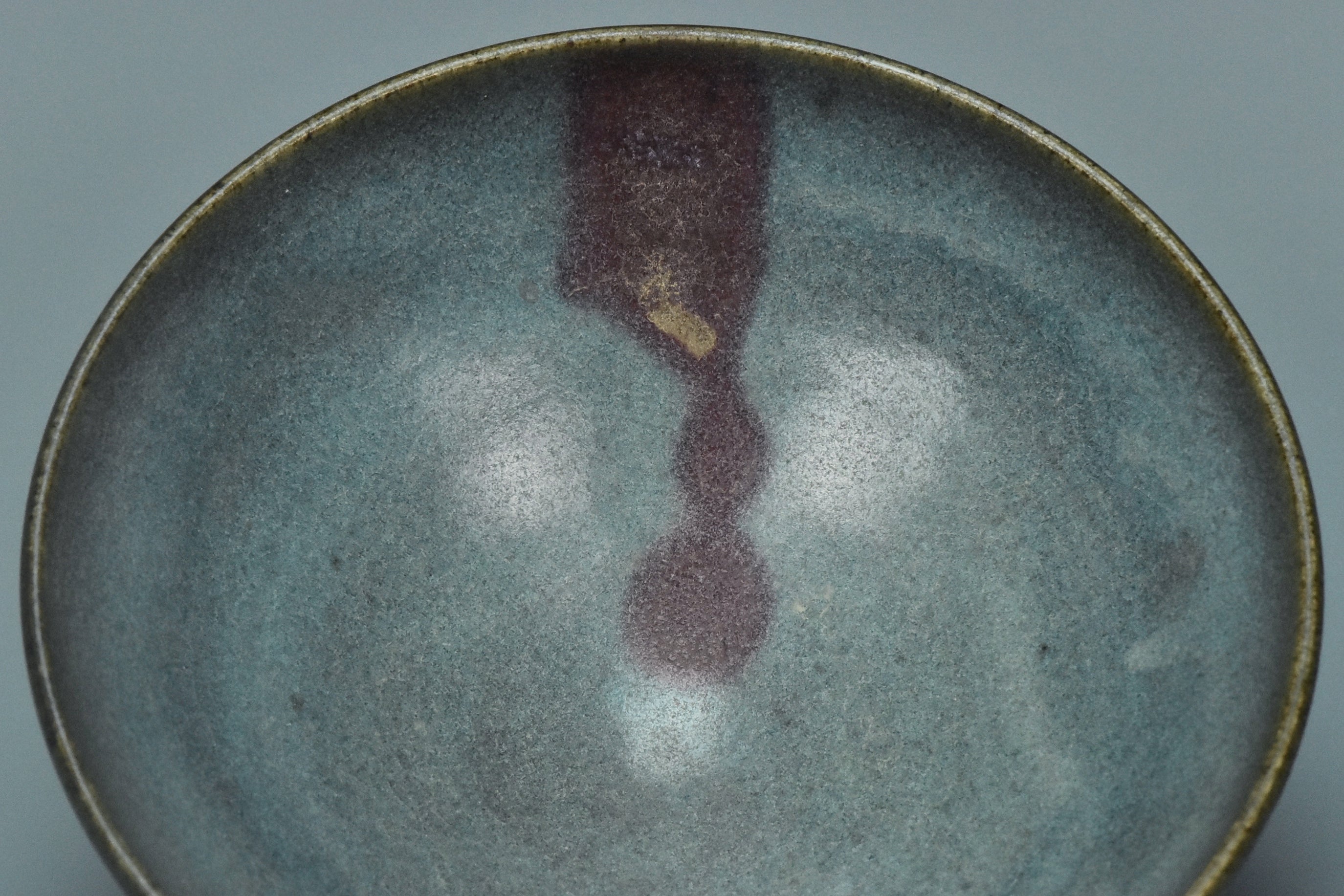 P847: A CHINESE YUAN DYNASTY STYLE JUNYAO PURPLE SPLASHED BOWL