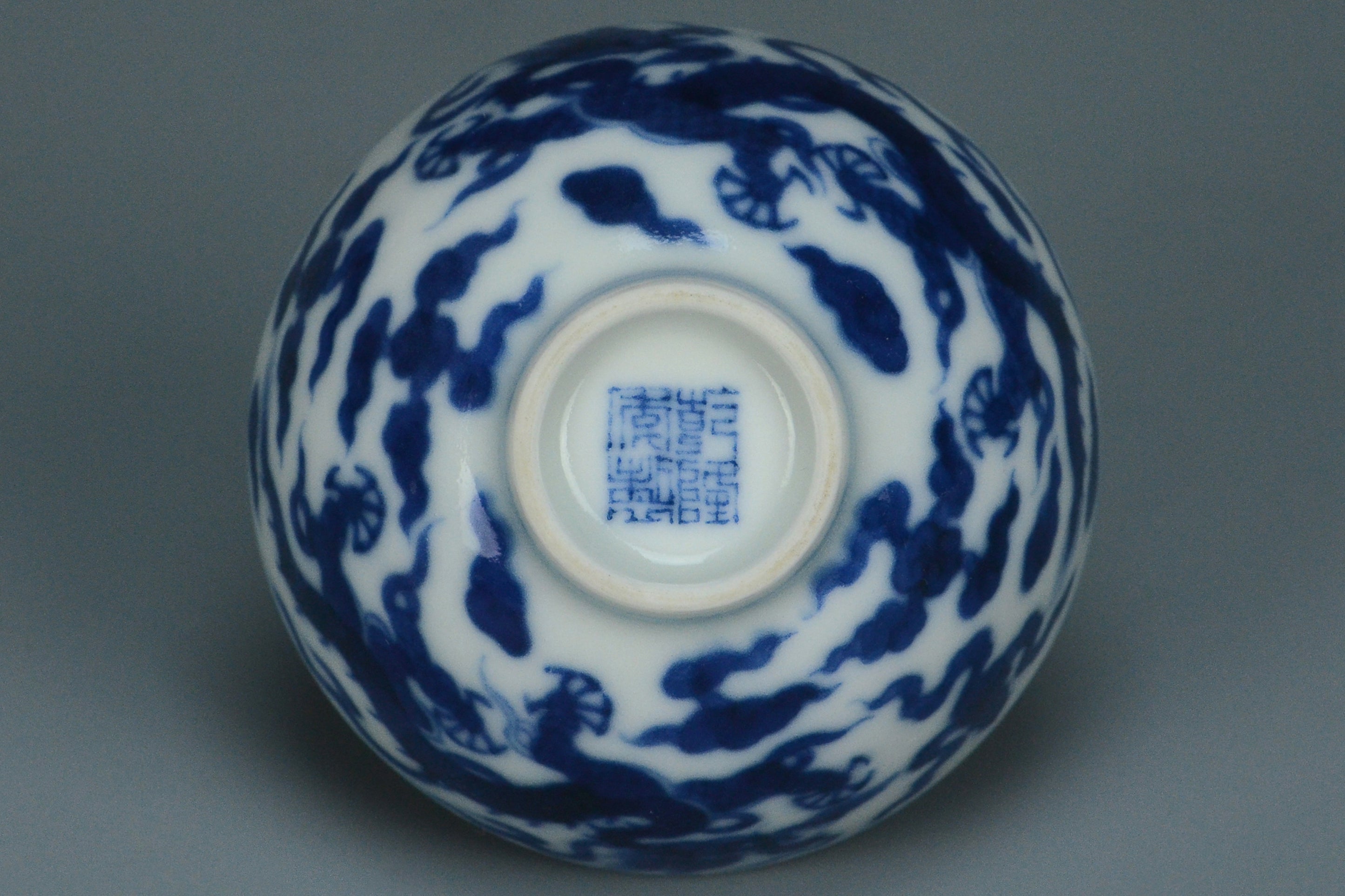 R097: A CHINESE QING DYNASTY STYLE DRAGON BOWL QIANLONG MARK