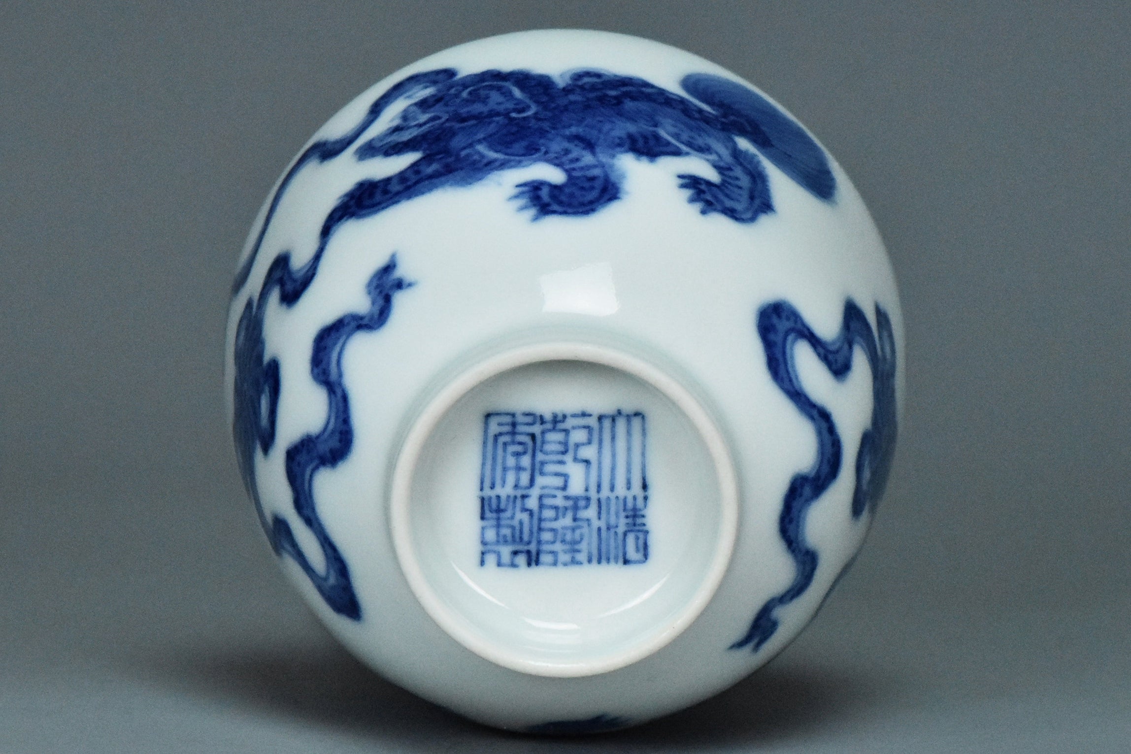 R099: A CHINESE QING DYNASTY STYLE BLUE AND WHITE CUP QIANLONG MARK