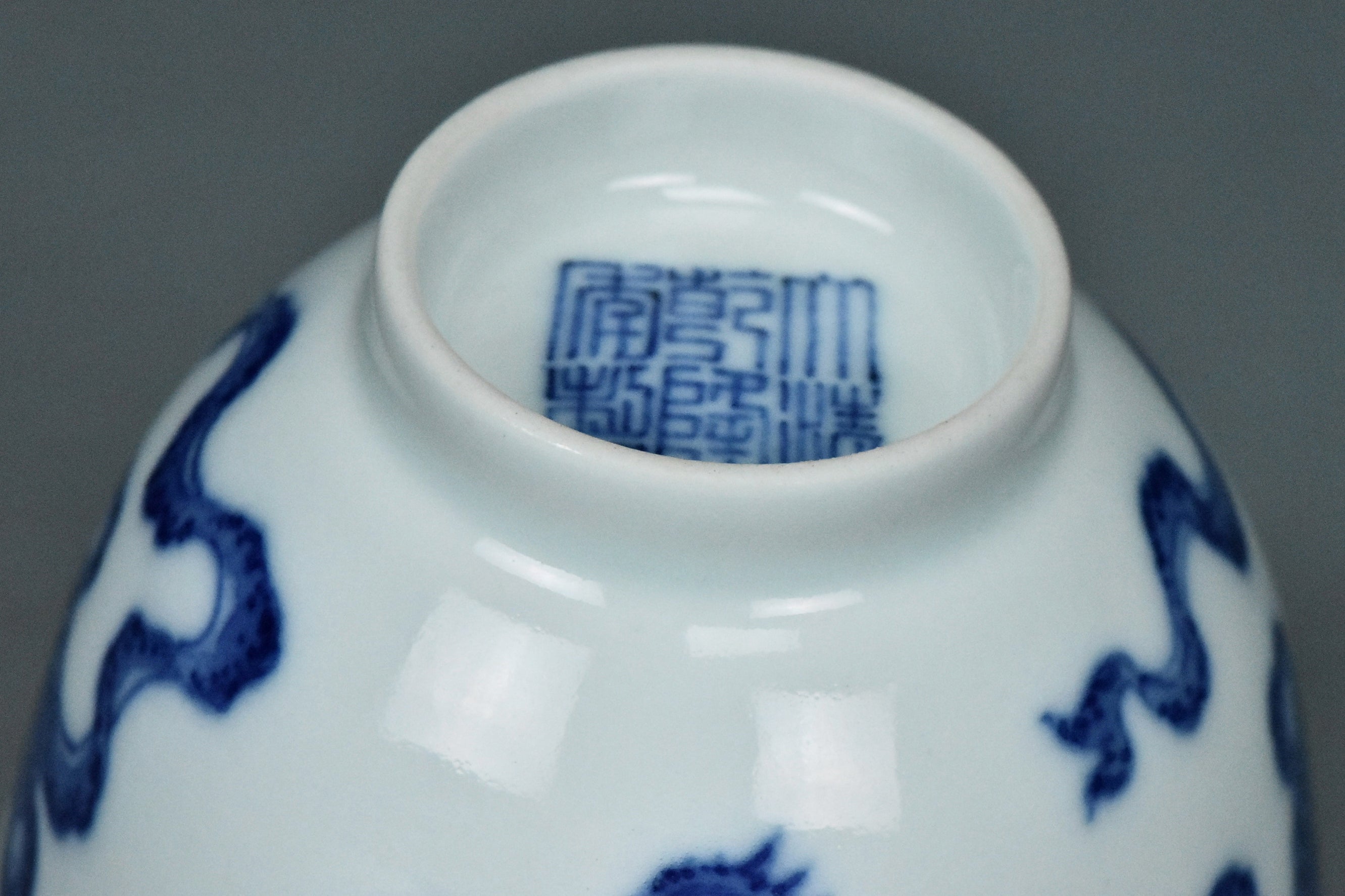 R099: A CHINESE QING DYNASTY STYLE BLUE AND WHITE CUP QIANLONG MARK