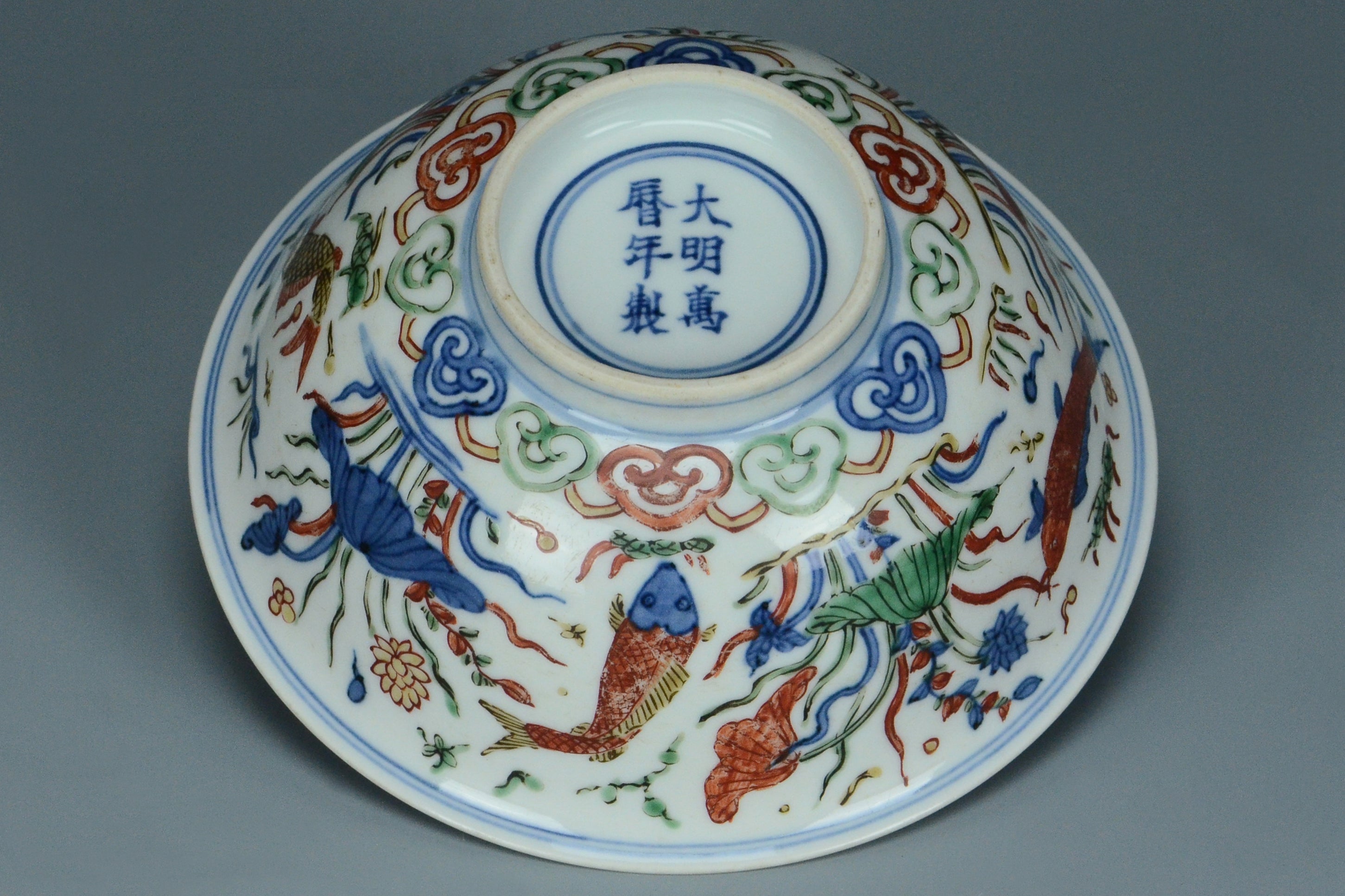 R123: A CHINESE MING DYNASTY STYLE WUCAI BOWL WANLI MARK