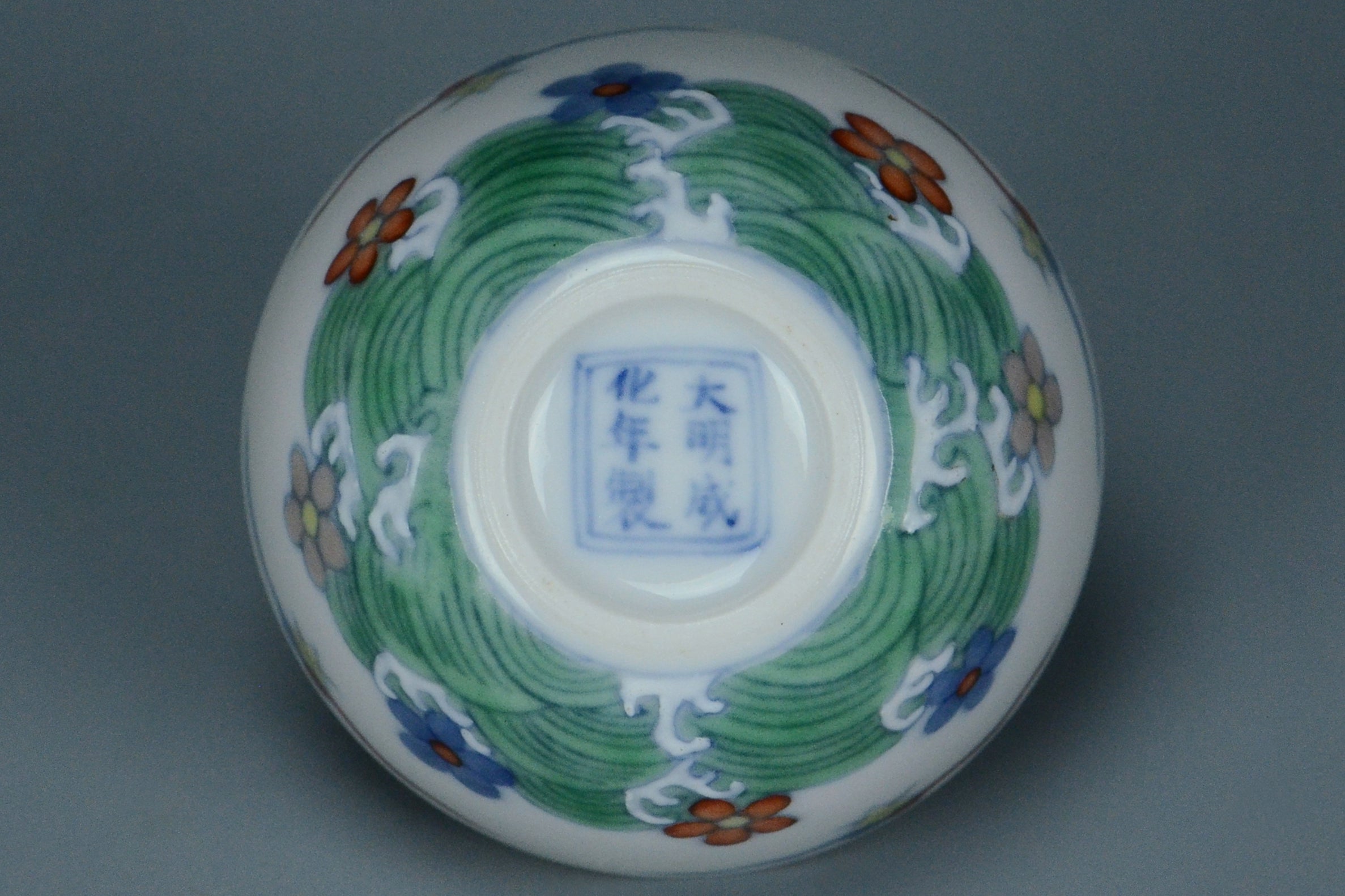 R178: A CHINESE MING DYNASTY STYLE DOUCAI CUP CHENGHUA MARK