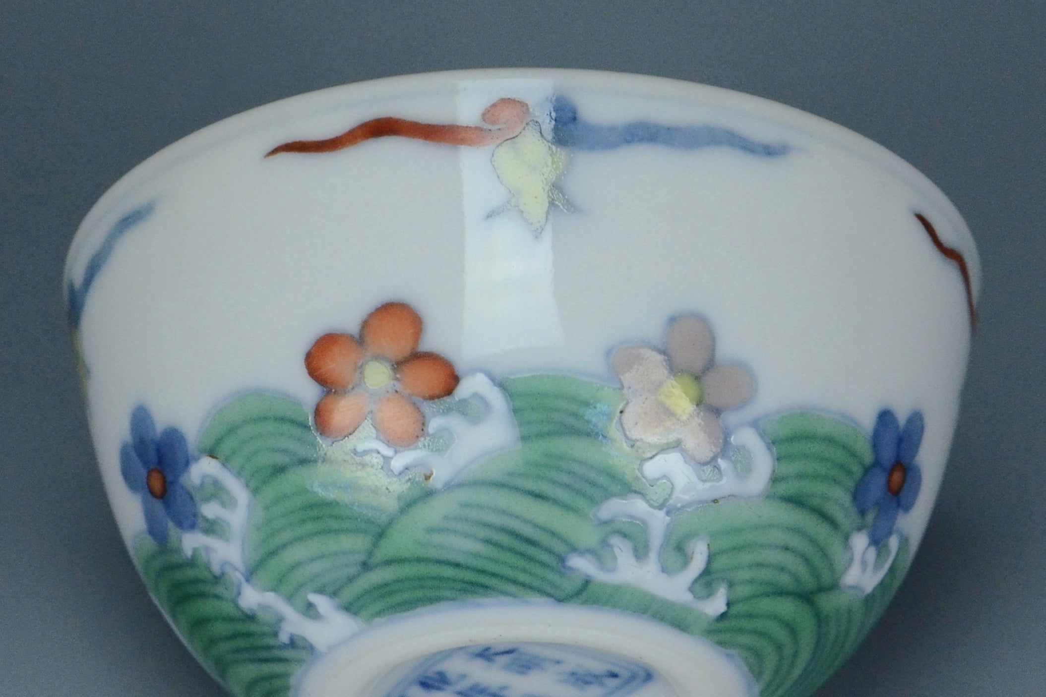 R178: A CHINESE MING DYNASTY STYLE DOUCAI CUP CHENGHUA MARK