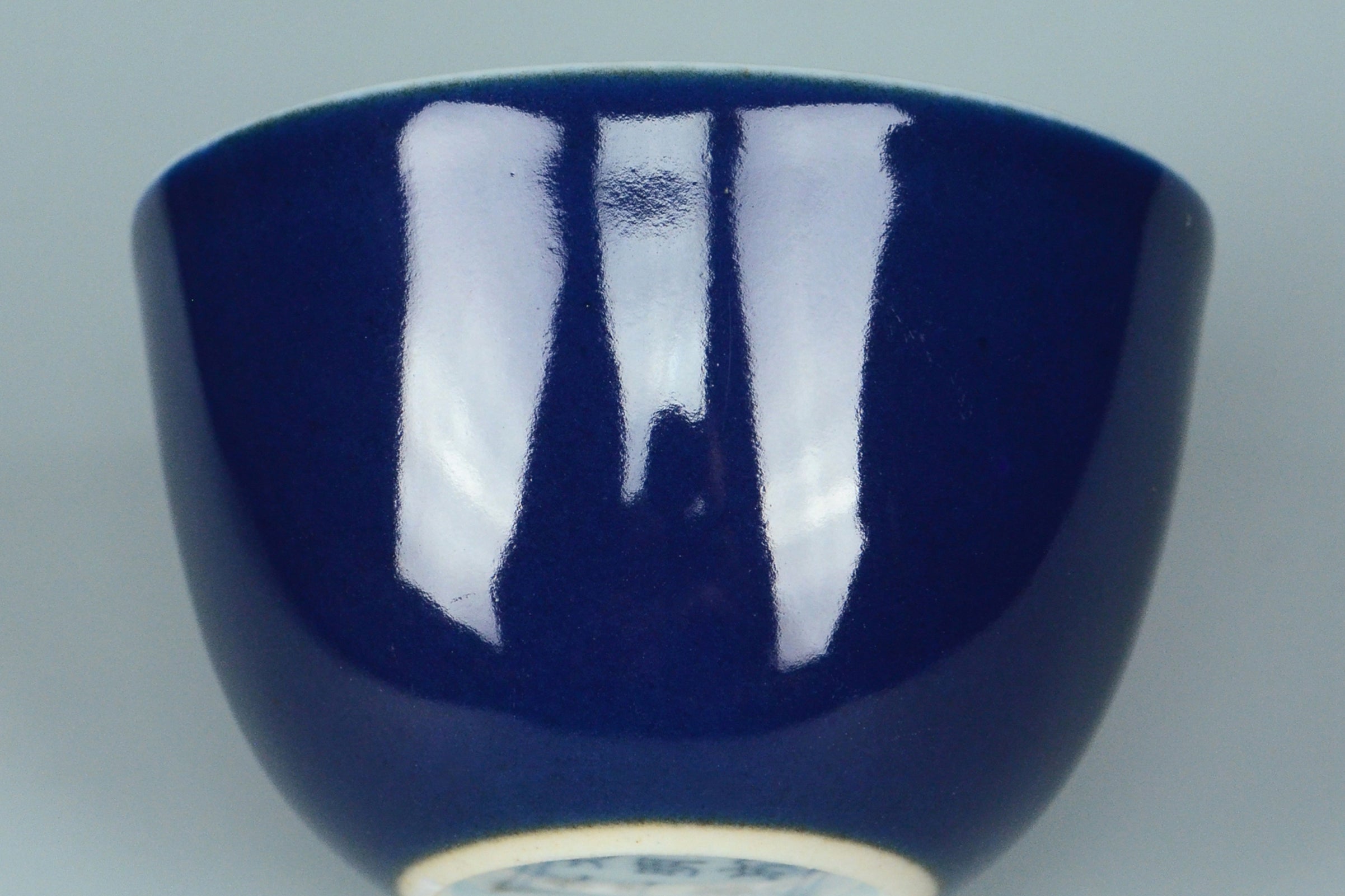 R278: A CHINESE QING YONGZHENG STYLE BLUE GLAZED CUP CHENGHUA MARK