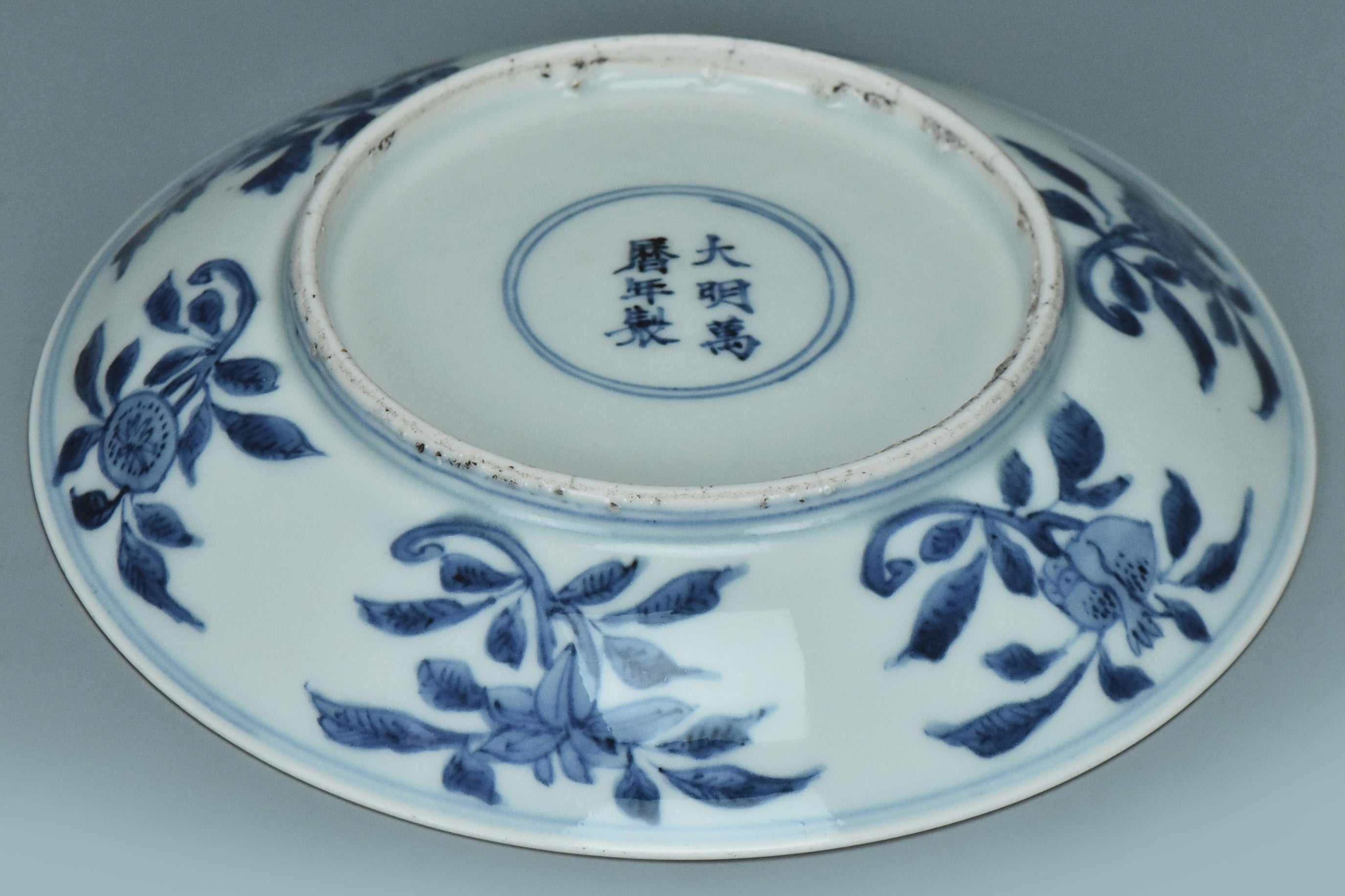 R279: A CHINESE MING DYNASTY STYLE DRAGON DISH WANLI MARK