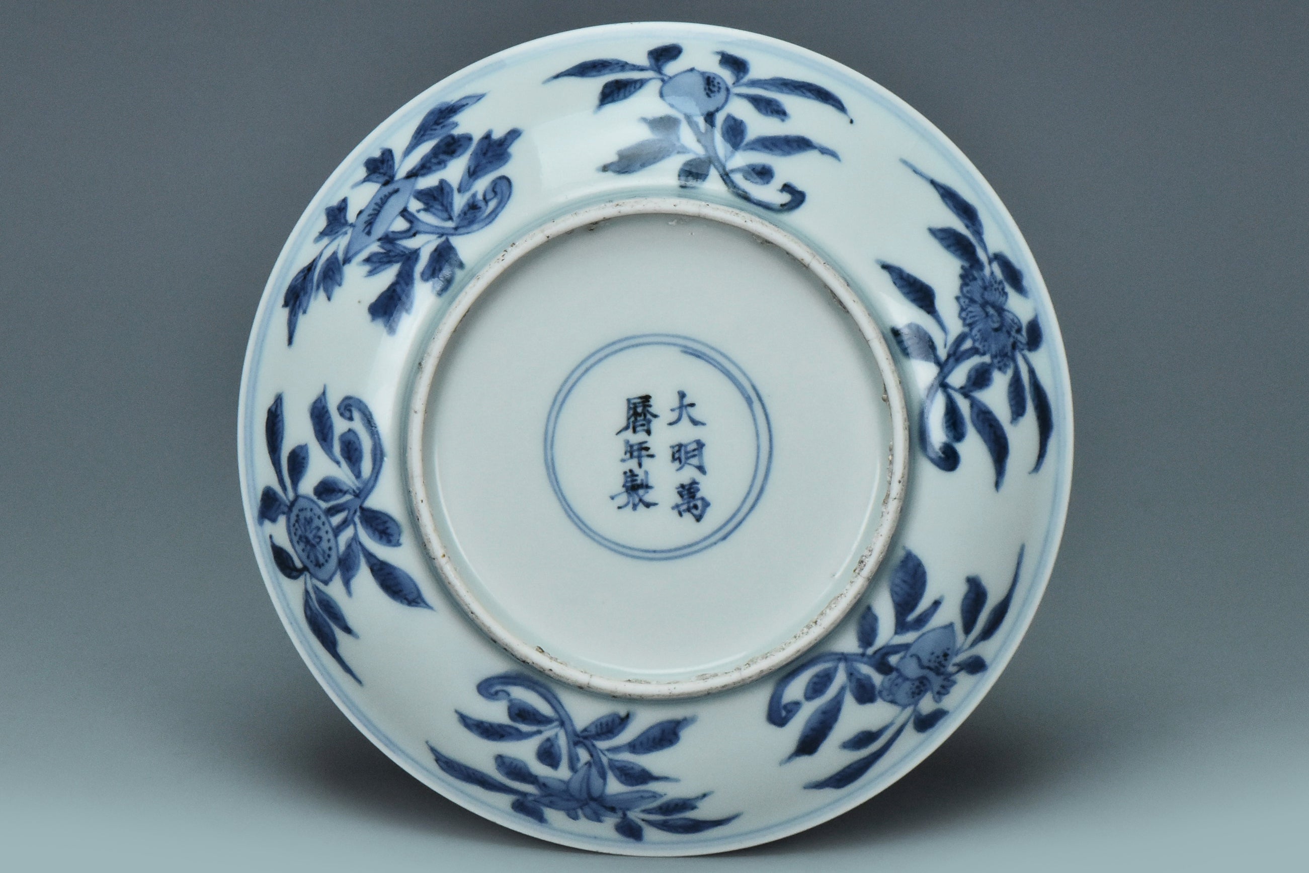 R279: A CHINESE MING DYNASTY STYLE DRAGON DISH WANLI MARK