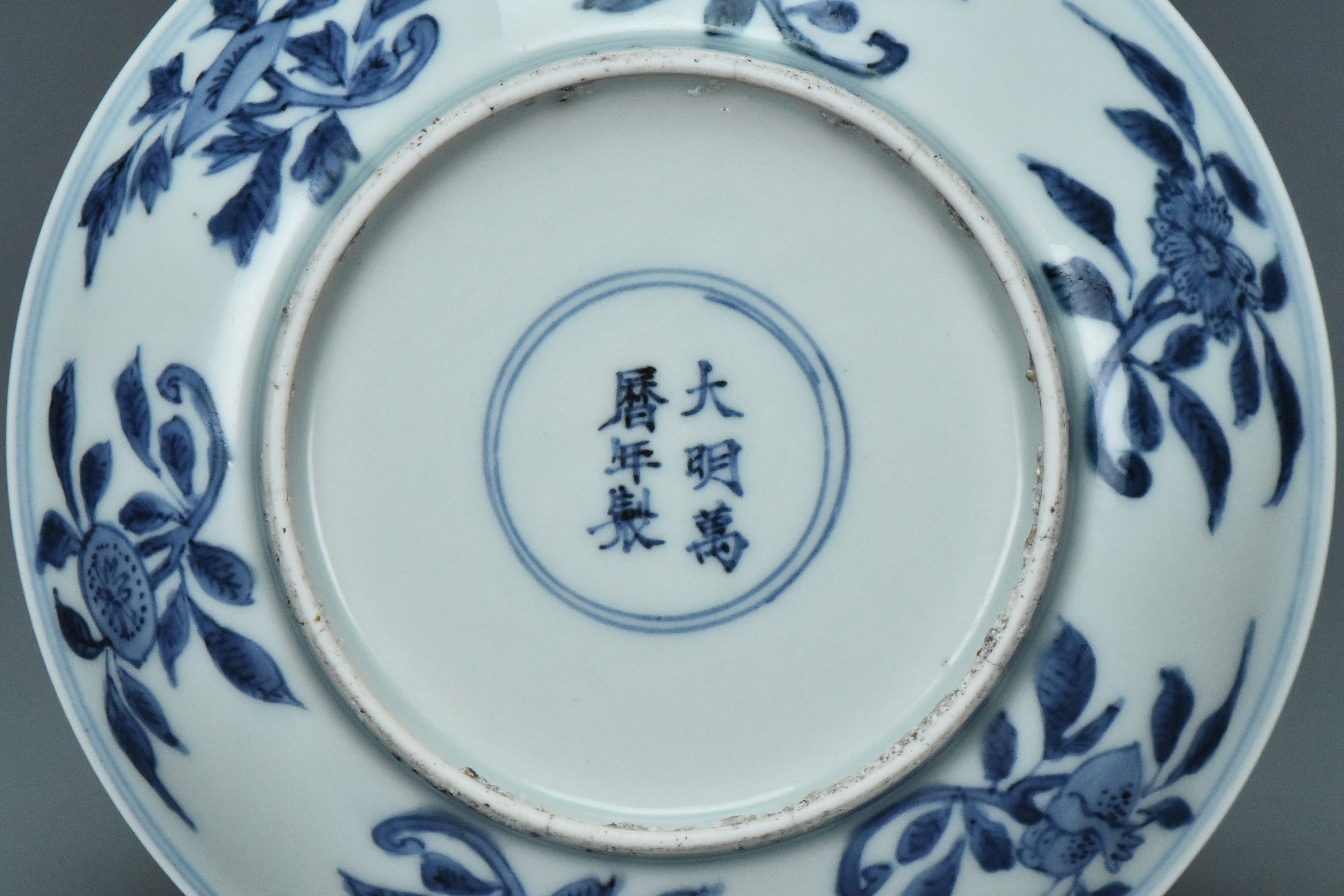 R279: A CHINESE MING DYNASTY STYLE DRAGON DISH WANLI MARK