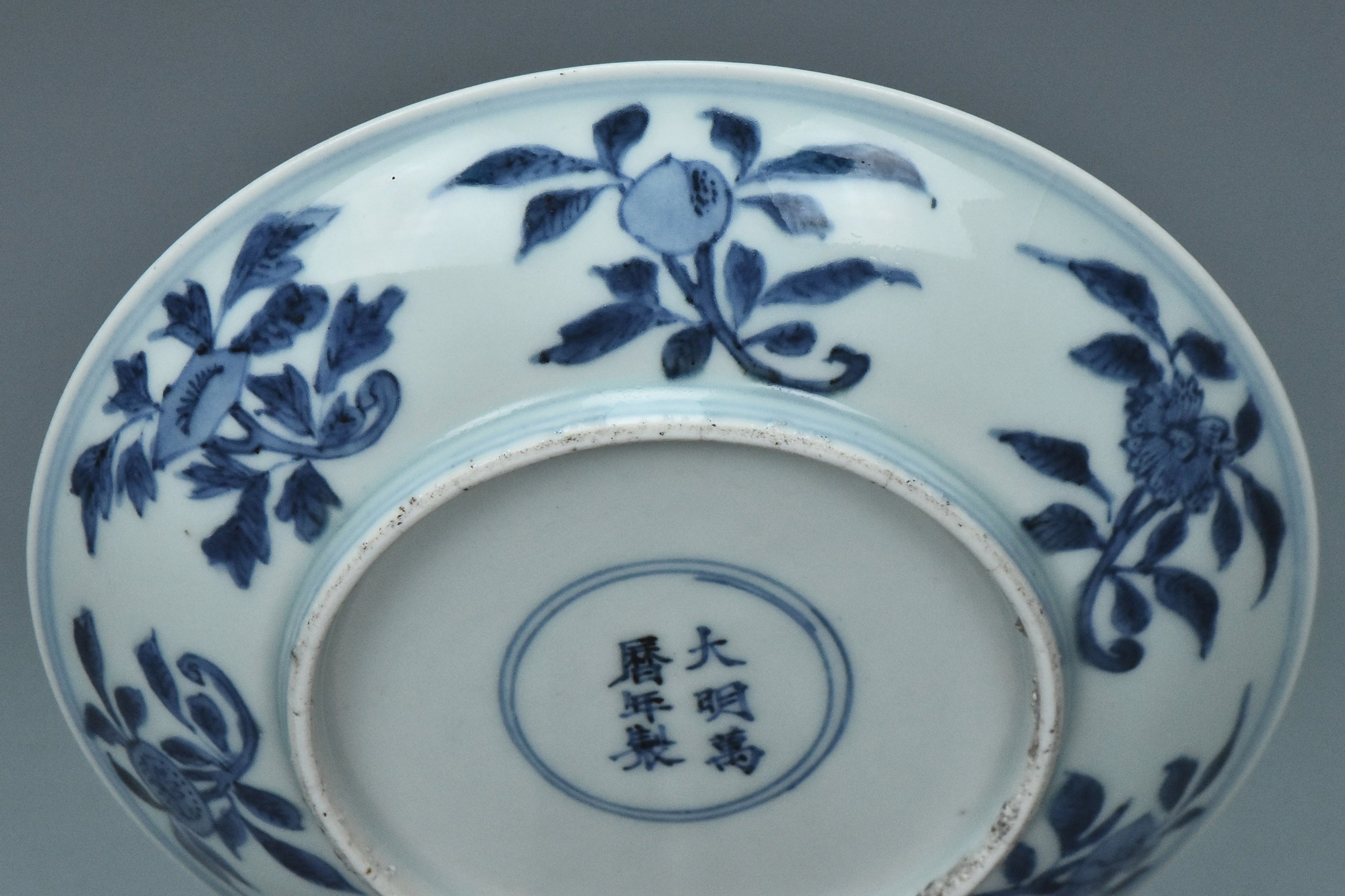 R279: A CHINESE MING DYNASTY STYLE DRAGON DISH WANLI MARK