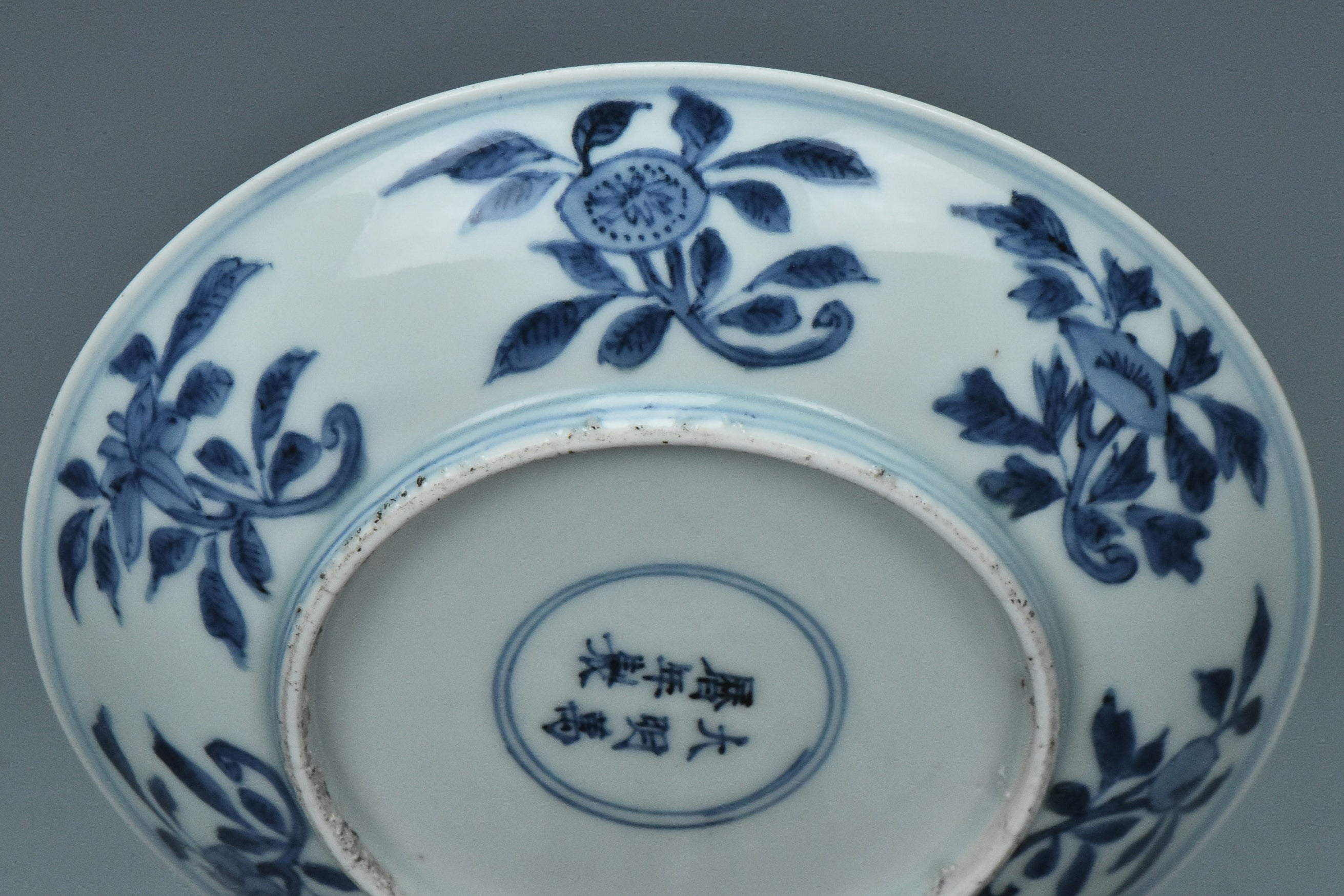 R279: A CHINESE MING DYNASTY STYLE DRAGON DISH WANLI MARK