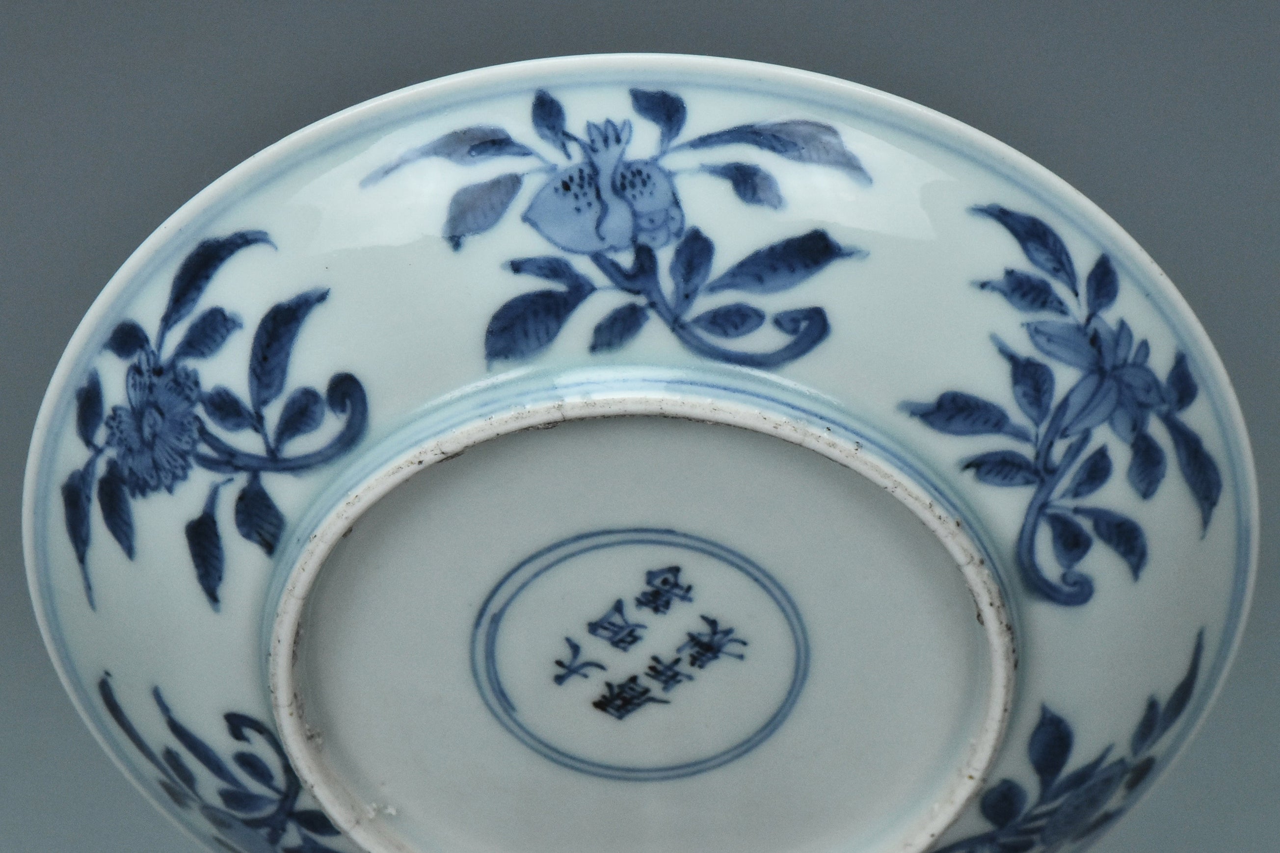 R279: A CHINESE MING DYNASTY STYLE DRAGON DISH WANLI MARK