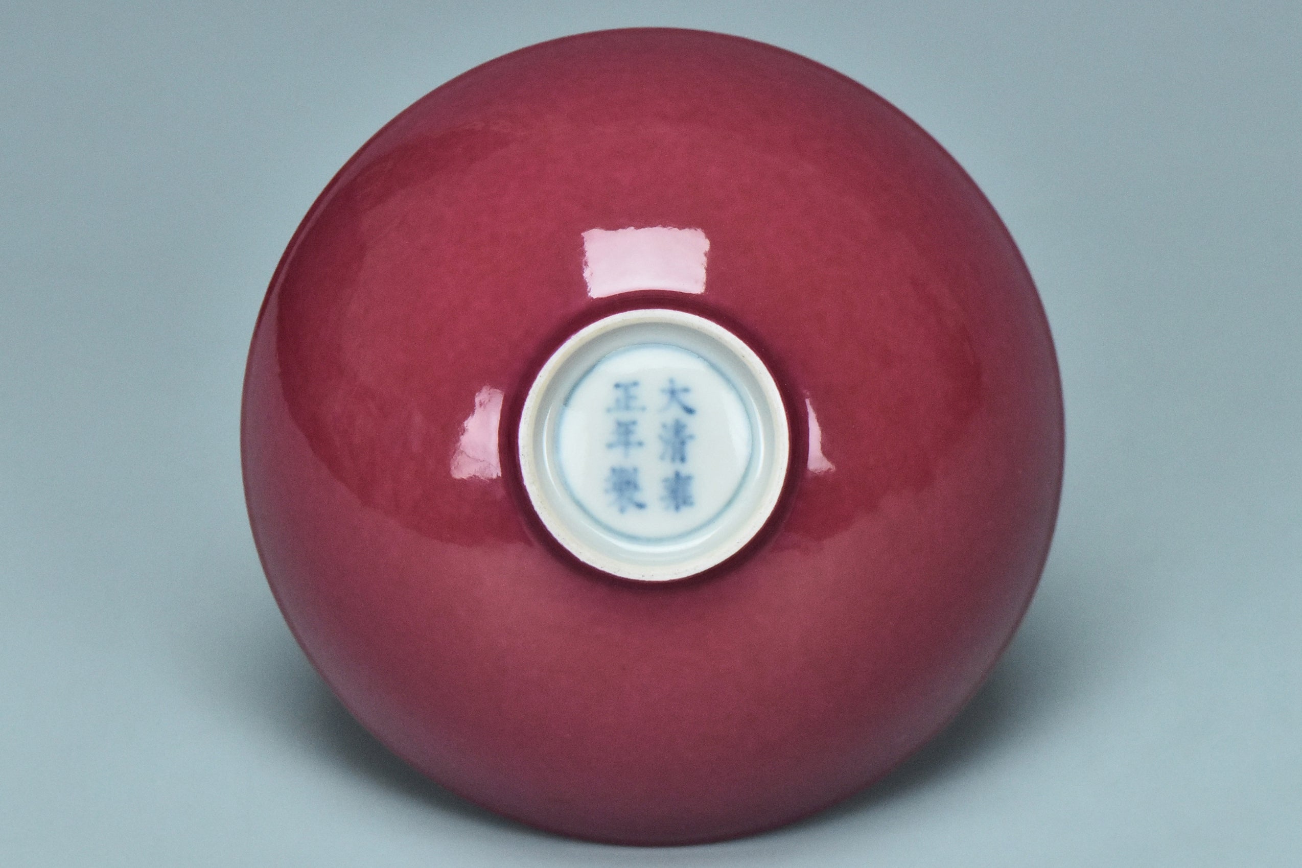 R303: A CHINESE QING DYNASTY STYLE RUBY RED CUP YONGZHENG MARK