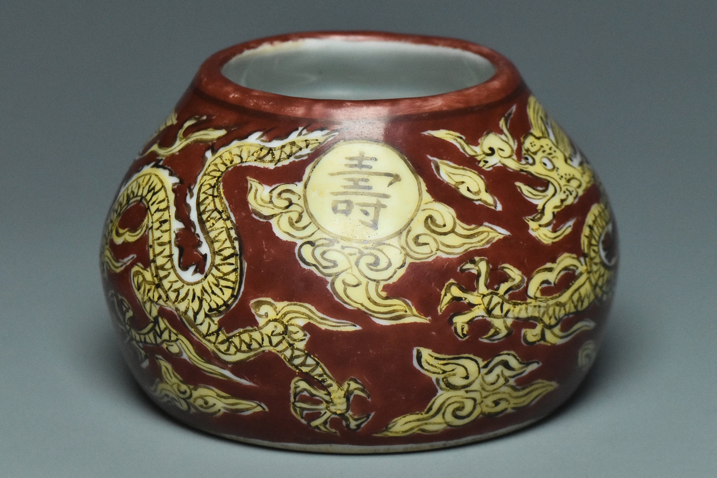 R378: A MING DYNASTY STYLE DRAGON WATERPOT JIAJING MARK