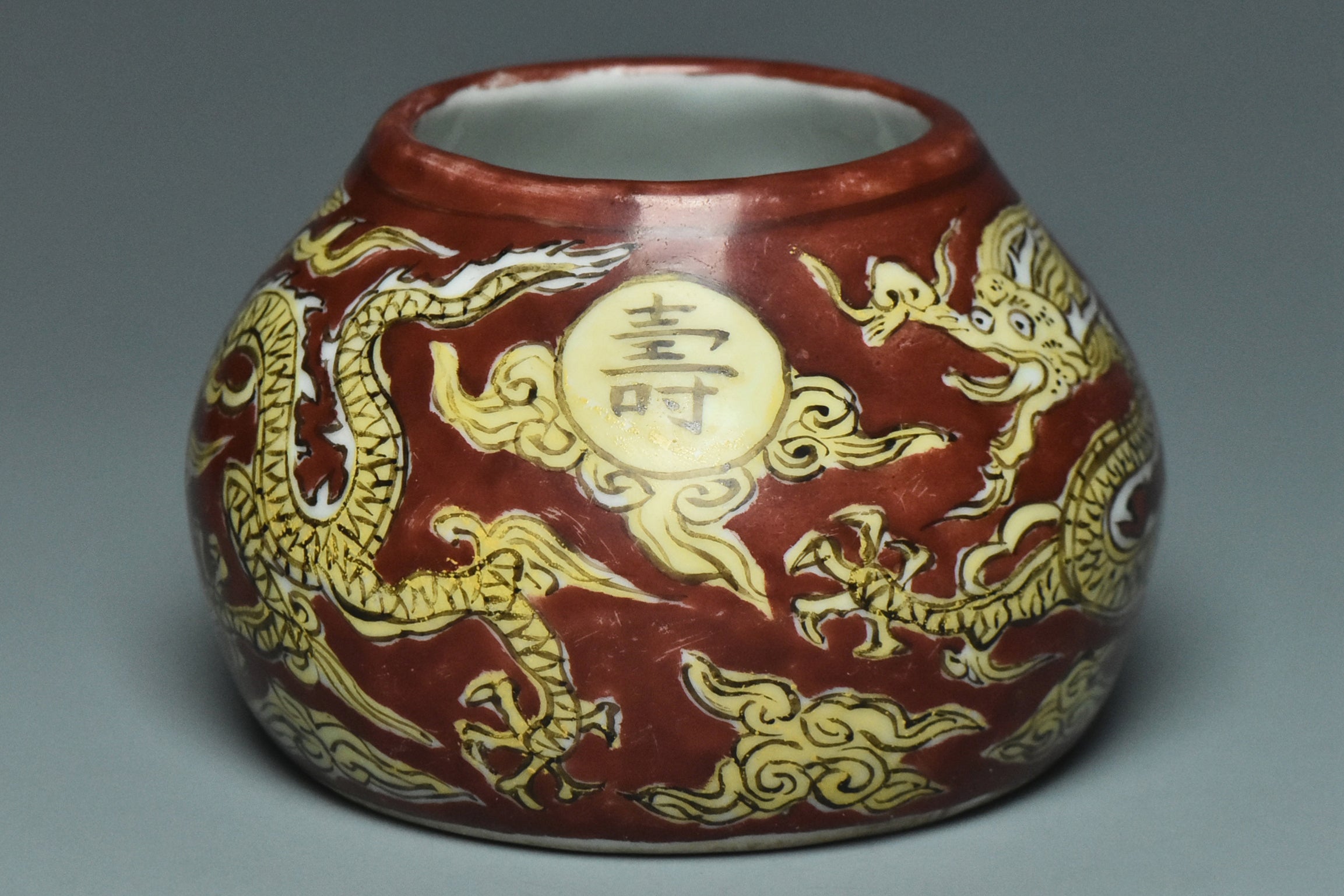 R378: A MING DYNASTY STYLE DRAGON WATERPOT JIAJING MARK