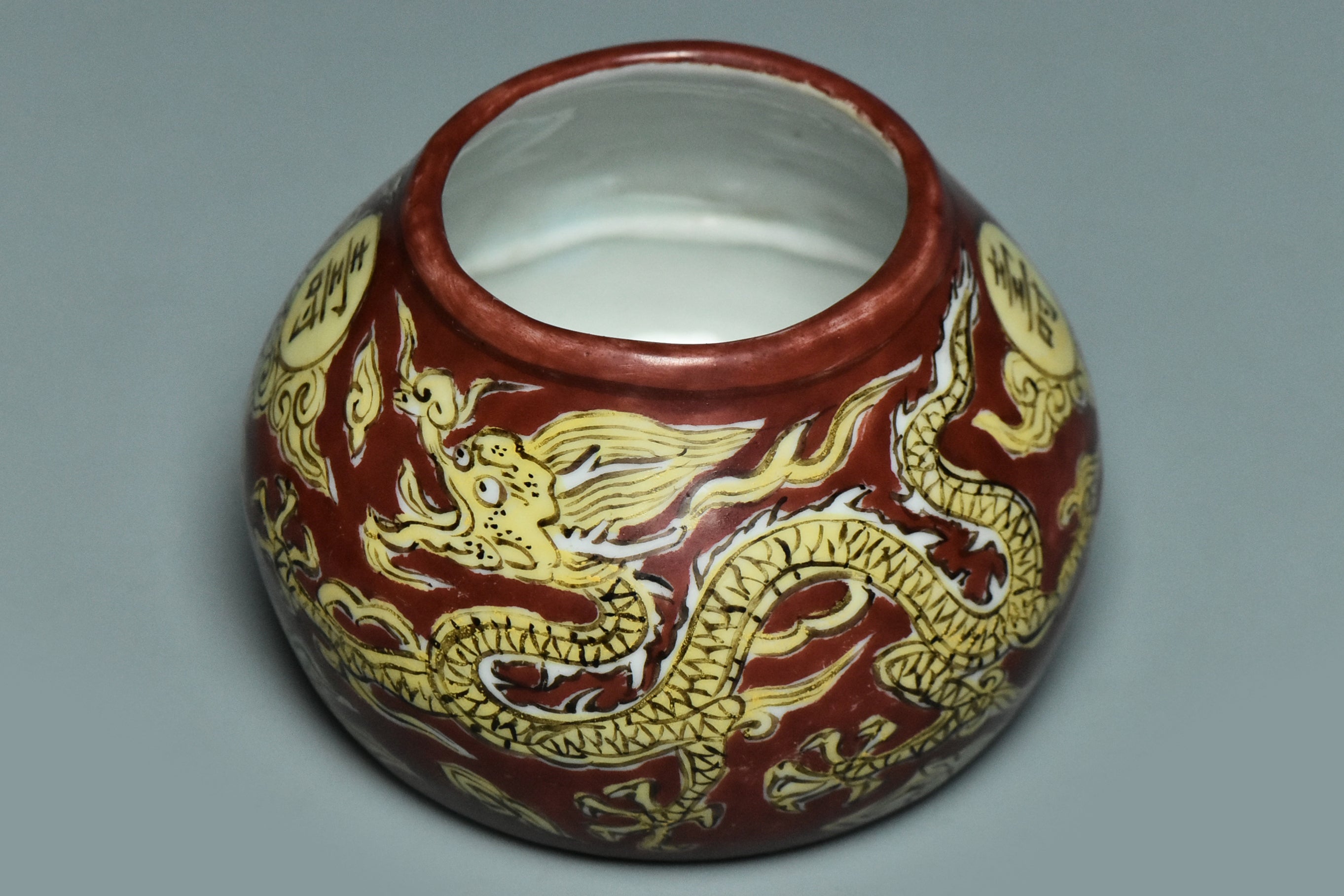 R378: A MING DYNASTY STYLE DRAGON WATERPOT JIAJING MARK