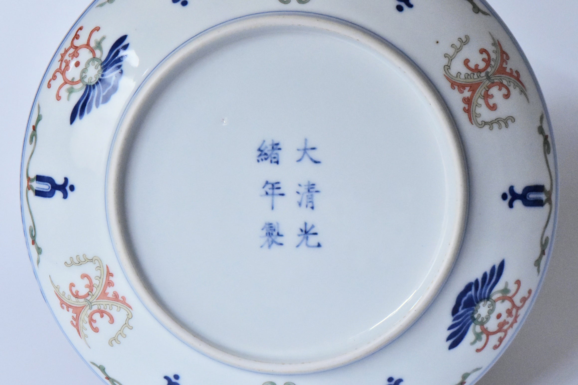 R406: Chinese Doucai Dish Guangxu Mark Qing Dynasty Style